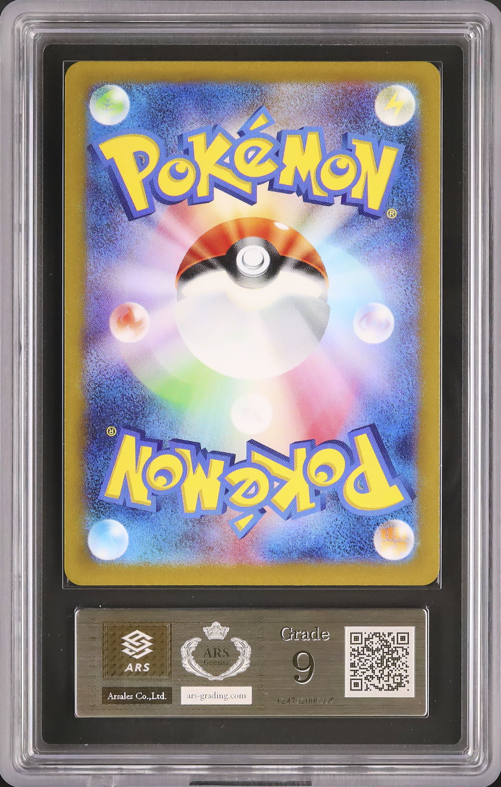 2023 Detective Pikachu ARS 9 Full Art - カルドバ