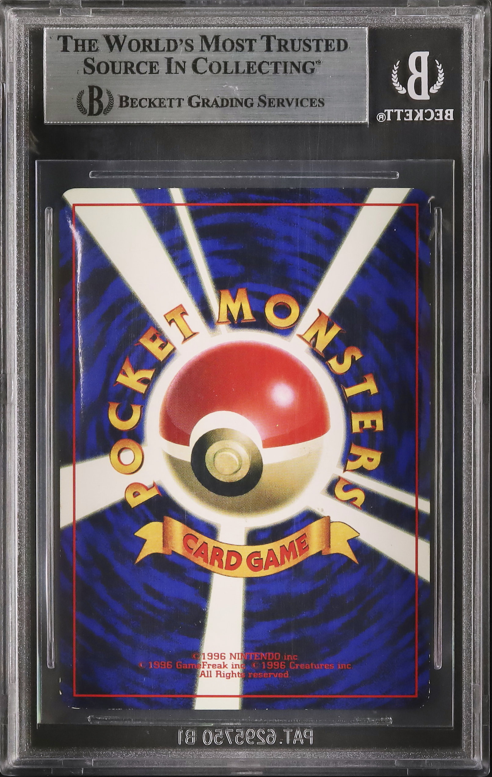1998年 マチスのサンダース PSA10 旧裏　ポケモンカード 1998年 マチスのサンダース PSA10 旧裏 - メルカリ