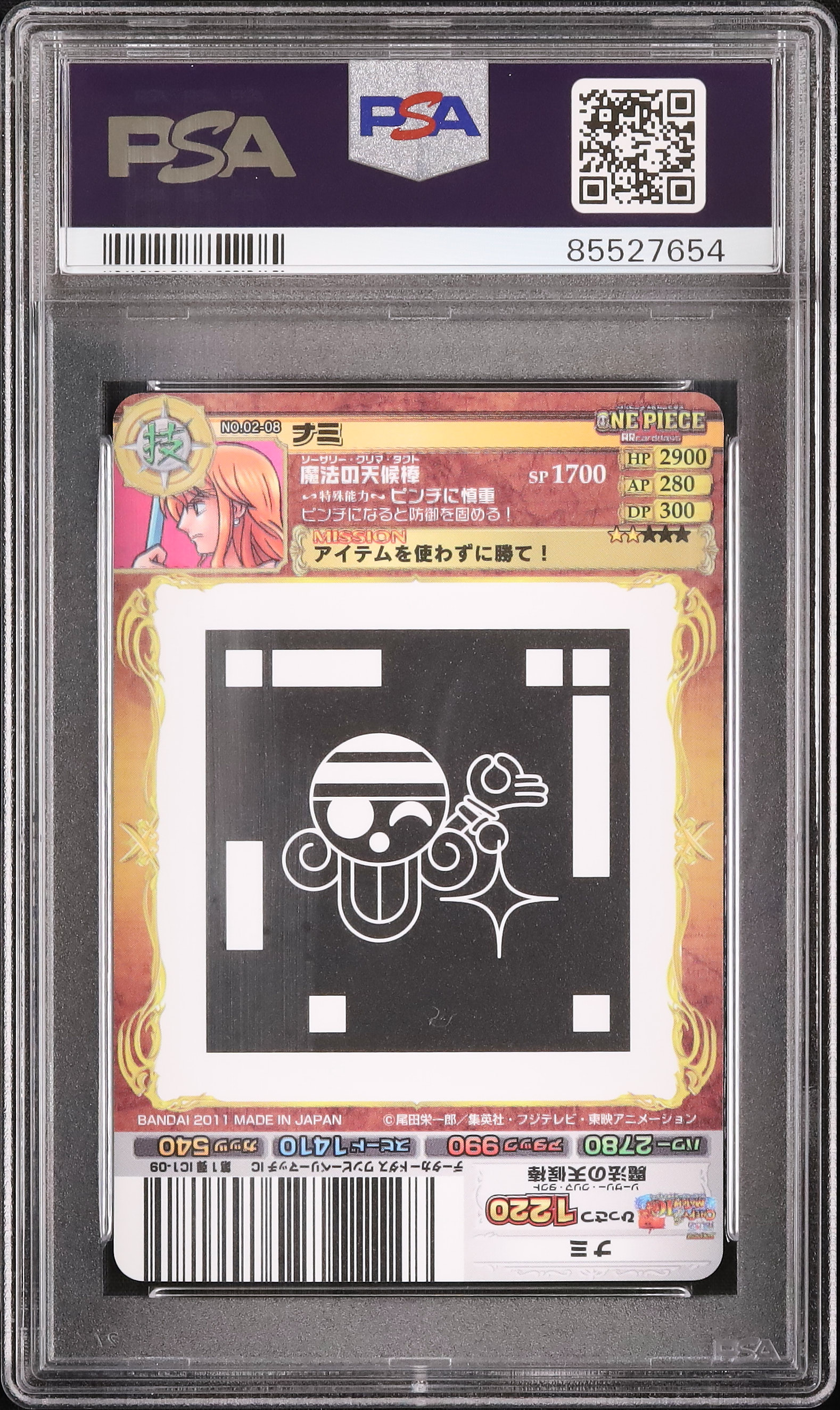 金枠 ナミ PSA9 2025年最新】金枠 ナミの人気アイテム - メルカリ