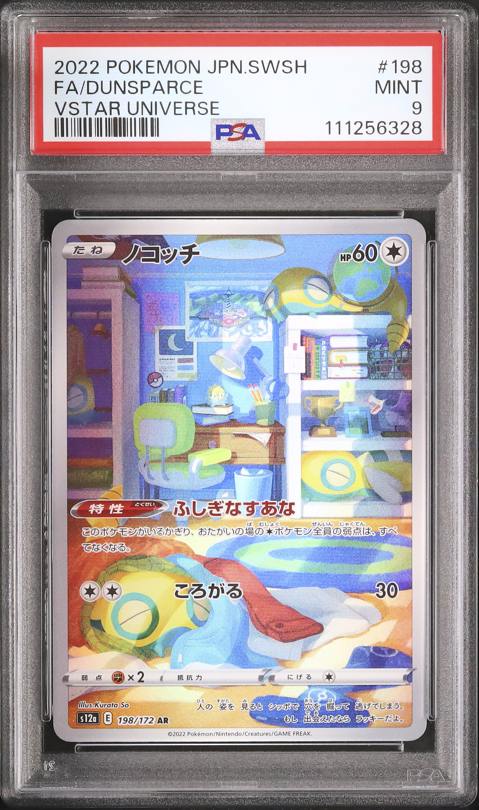 2022 Dunsparce PSA 9 FA
