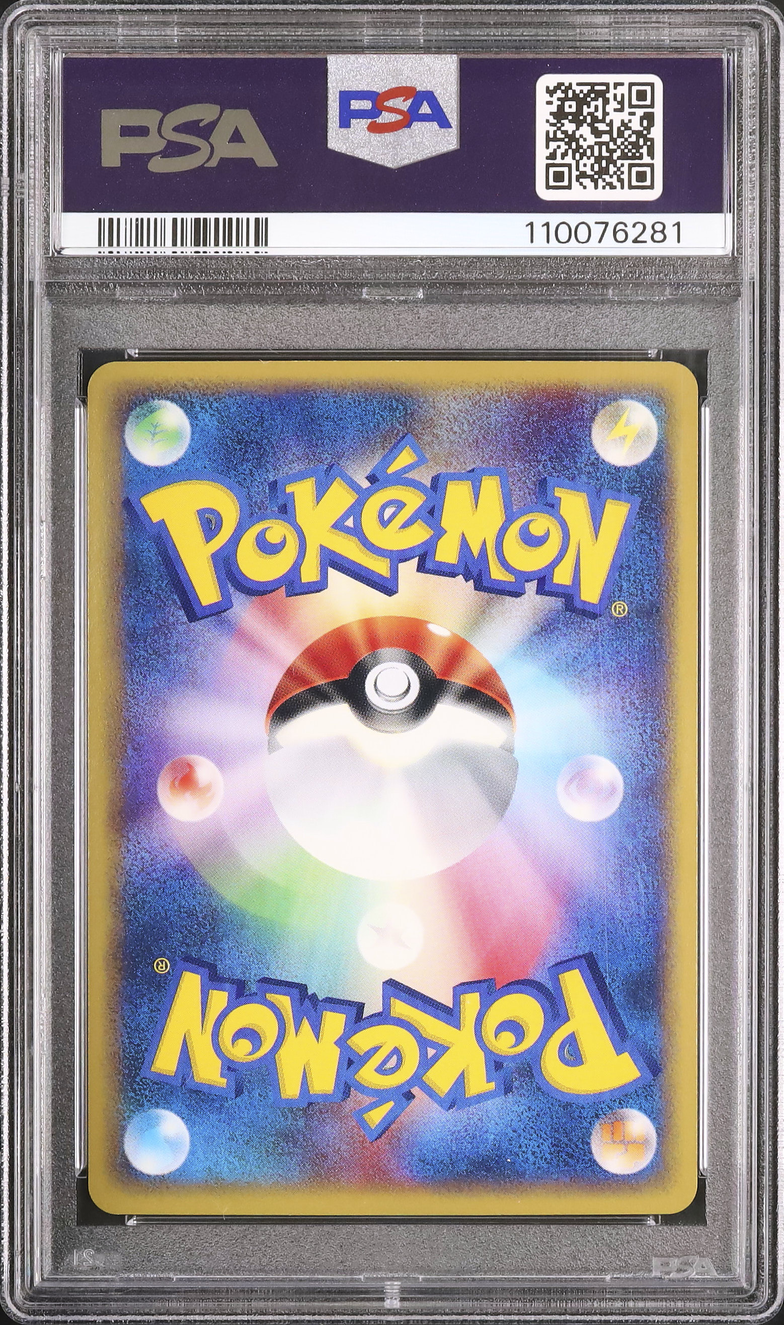 PSA9 ブースター 破けた大地 017 2002 1ED eカード 2002 ブースター PSA 9 1st エディション - カルドバ