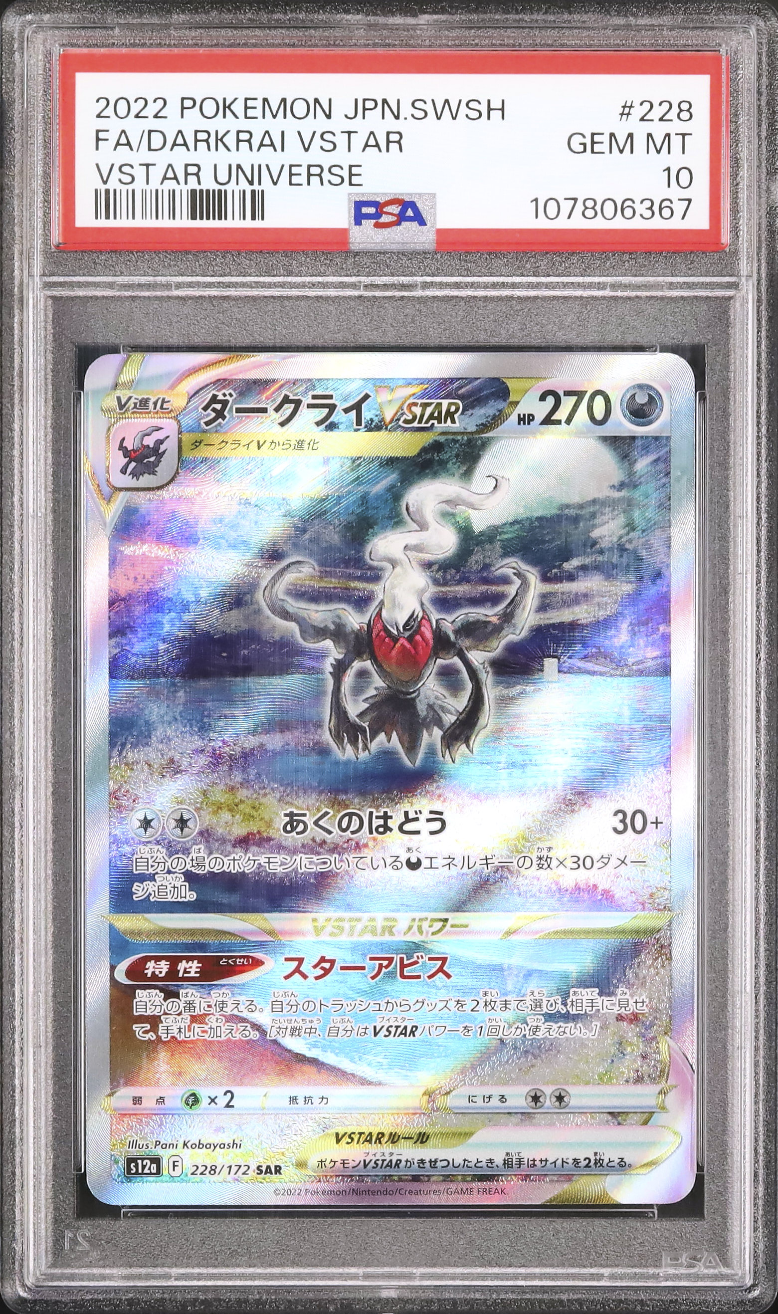 2022 Darkrai VSTAR PSA 10 Full Art