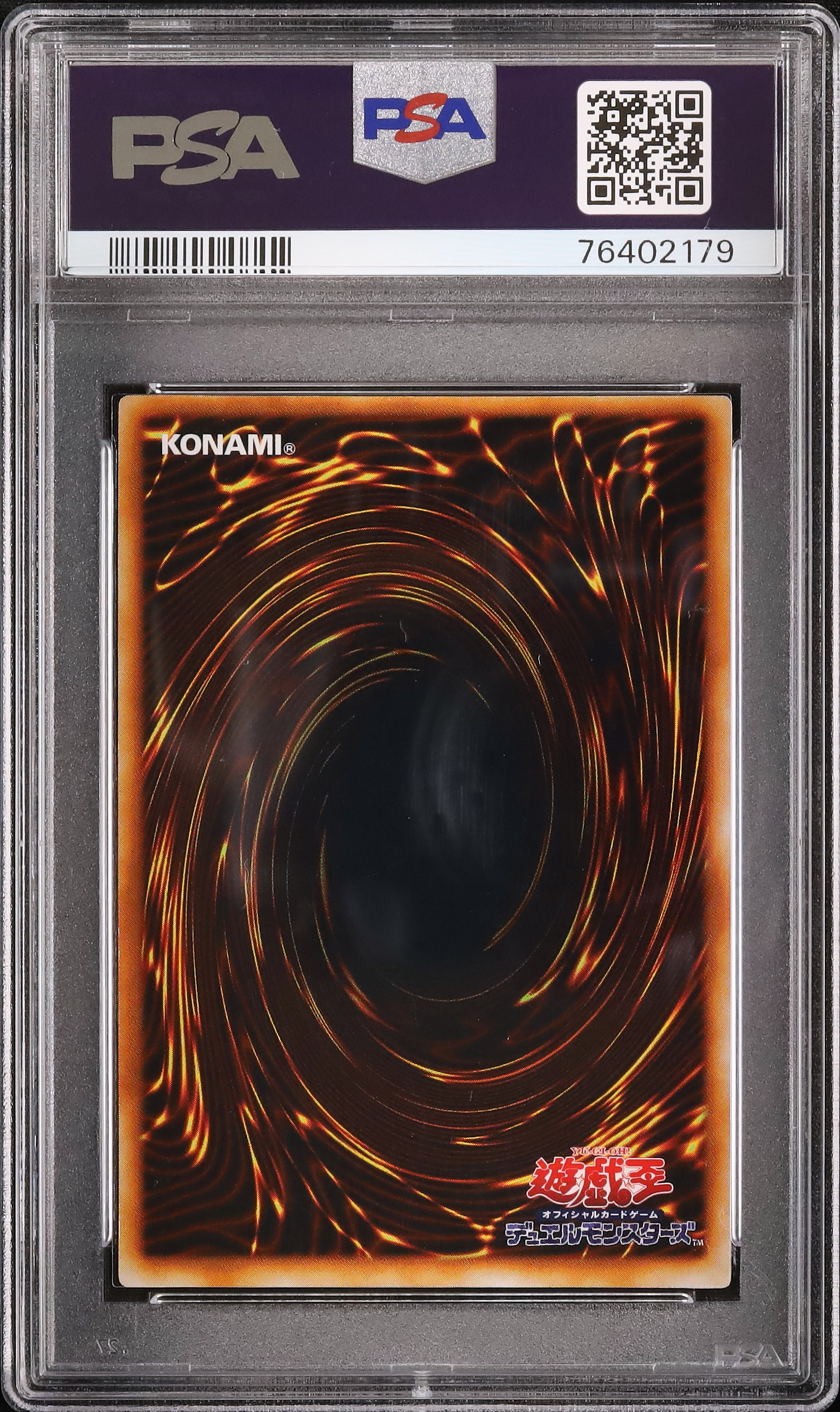 たこまよ Z/X -Zillions of enemy X- ユニゾンドライブ | TCG / サプライ| 株式