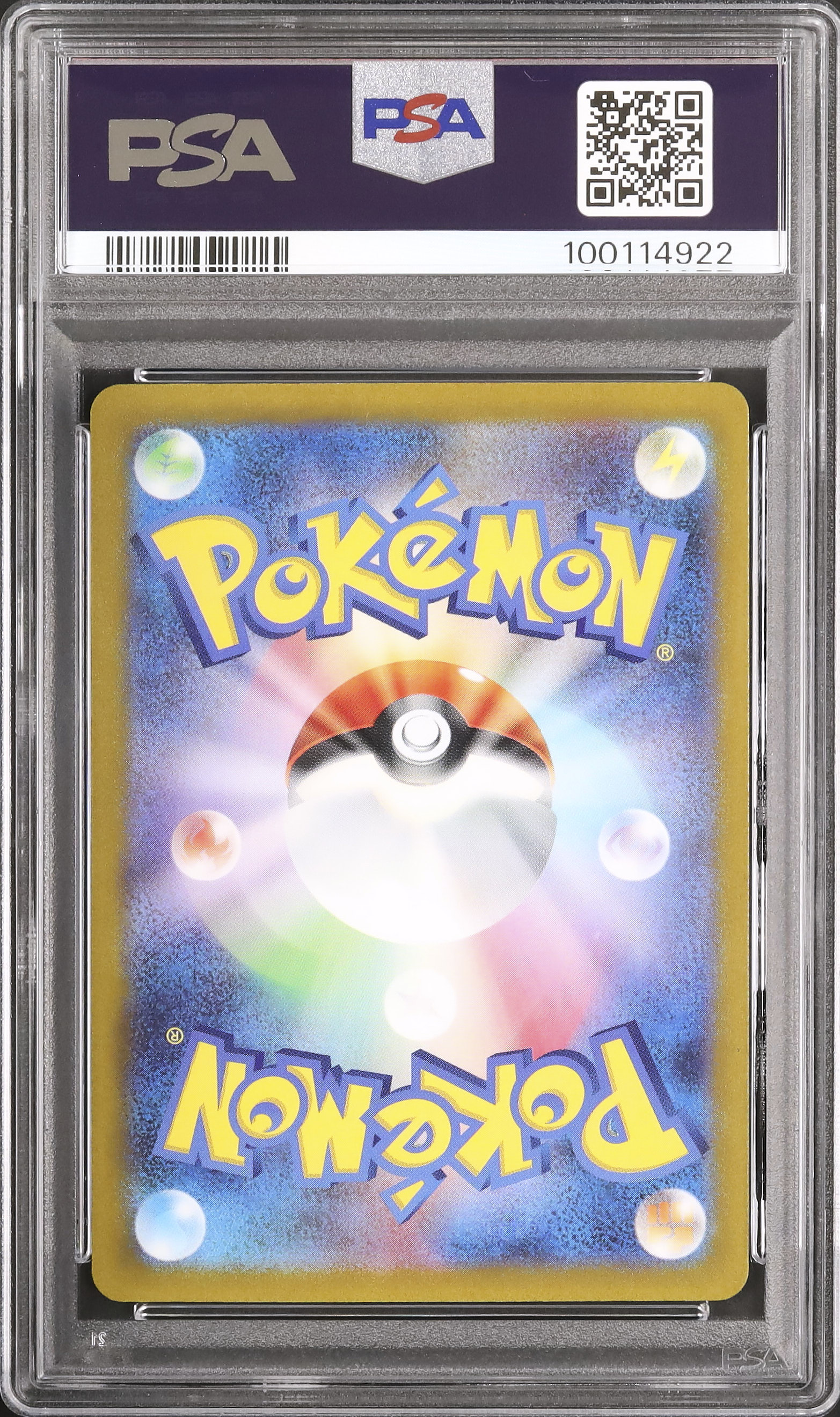 2023 Arcanine ex PSA 10 - カルドバ