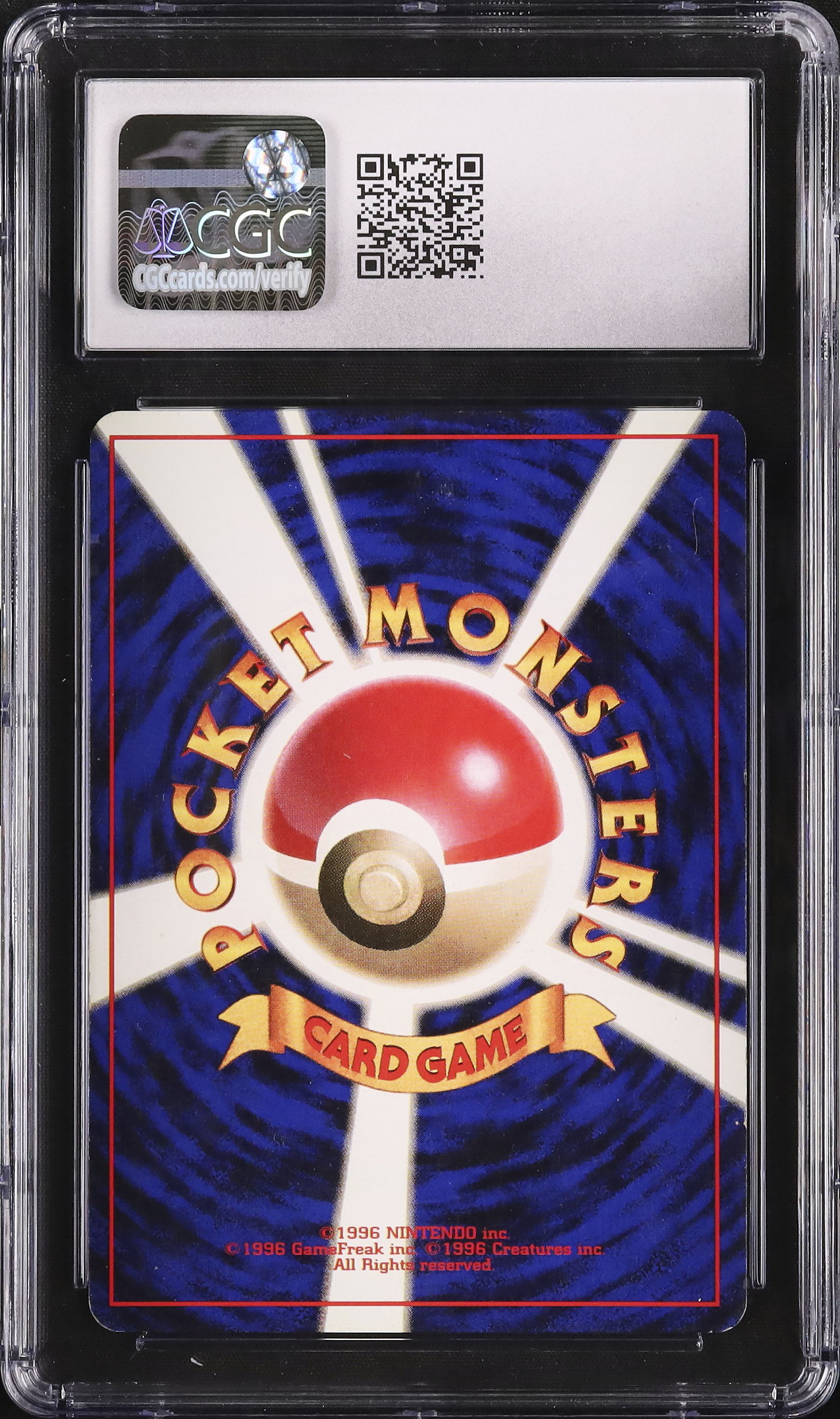 1996 Venusaur CGC 6.5 No Rarity - Cardova Japan