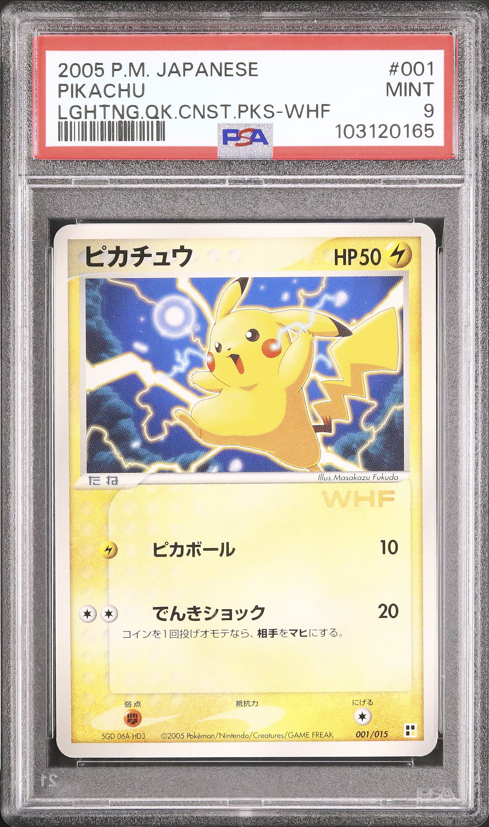 2005 Pikachu PSA 9 WHF