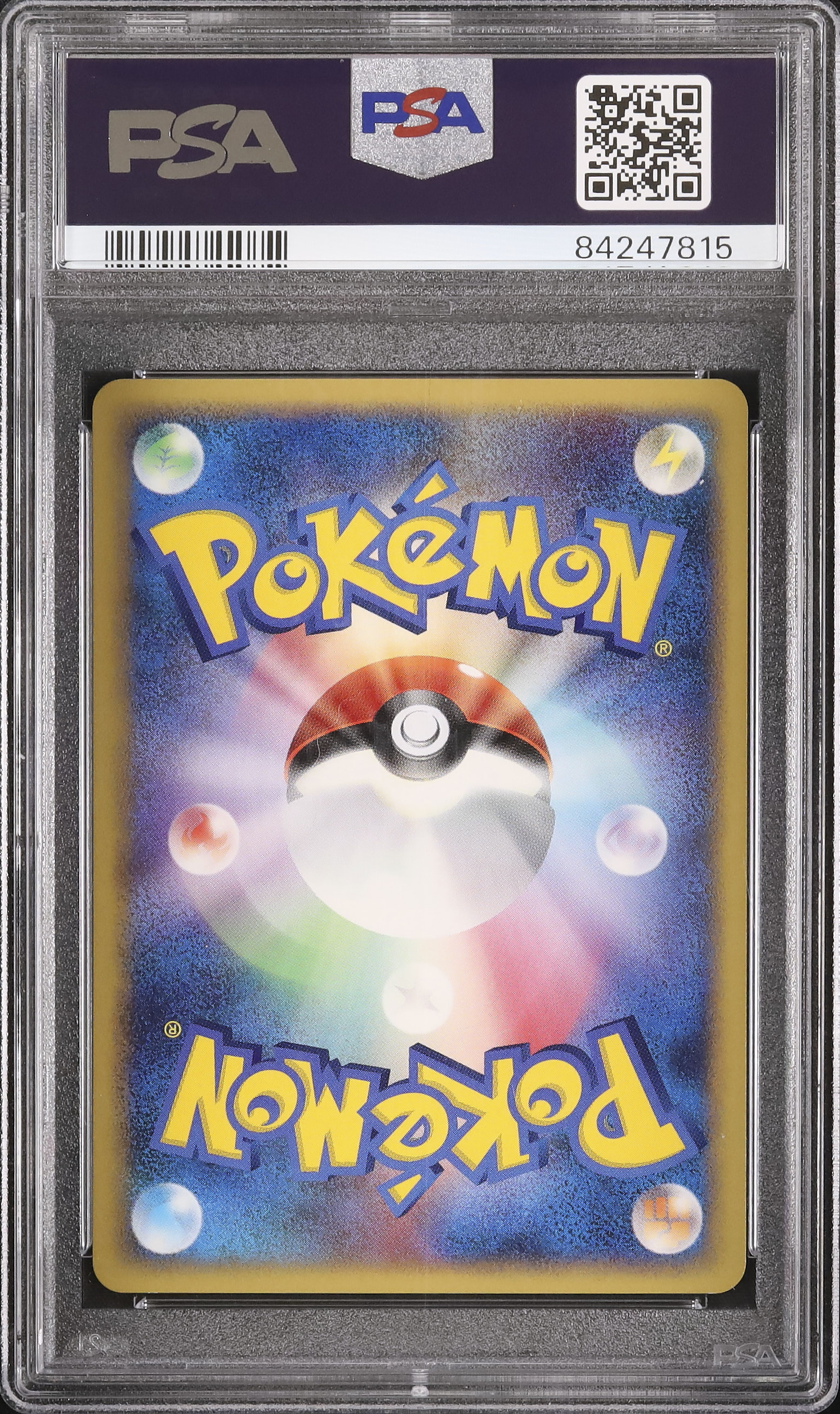 2006 マグマラシδ-デルタ種 PSA 9 アンリミ - カルドバ