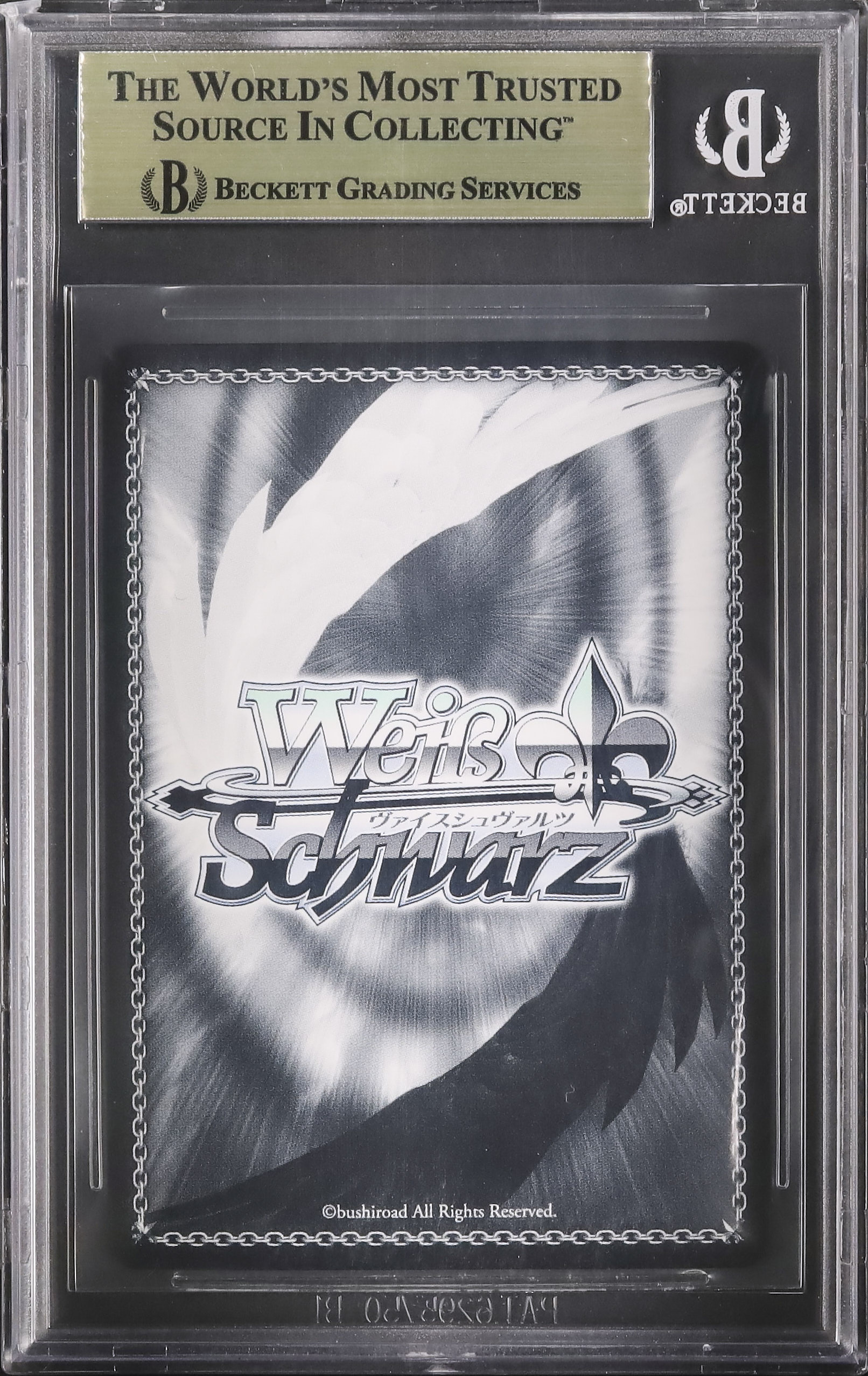 ヴァイスシュヴァルツ ユニコーン　sp サイン　bgs10 ブラックラベル 2022 ユニコーン BGS 10 箔押しサイン - カルドバ