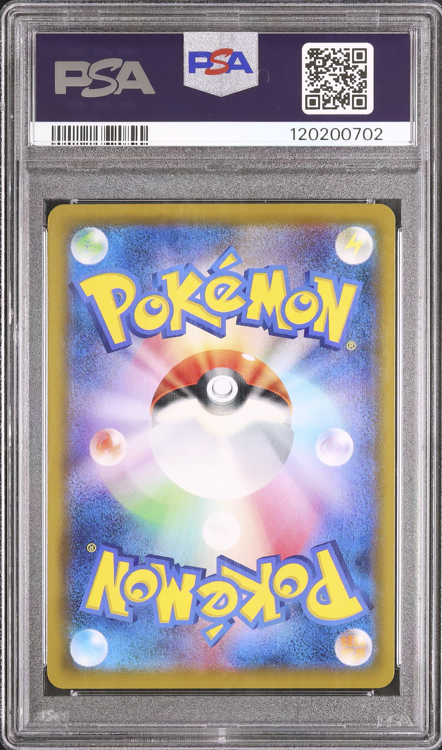 2019 レシラム&ゼクロムGX PSA 10 スペシャルアート仕様 - カルドバ