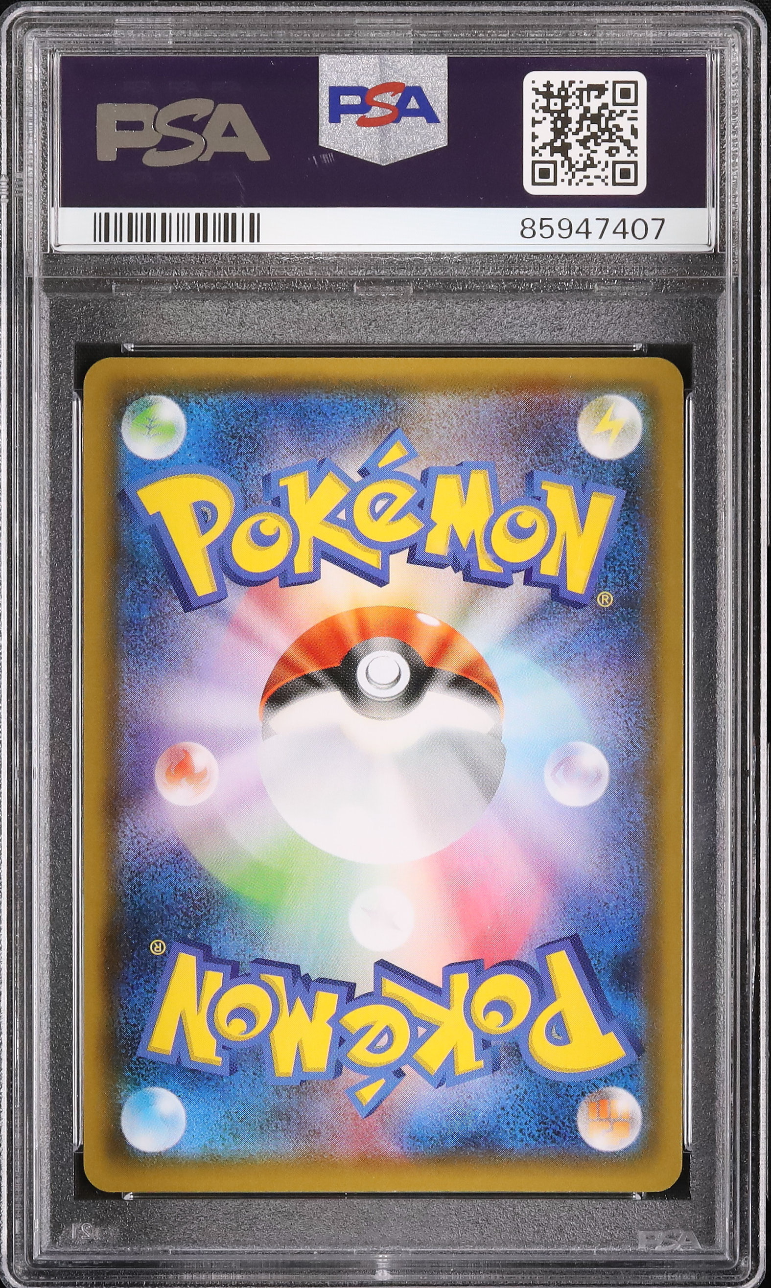 2021 Sylveon VMAX PSA 10 SA - カルドバ