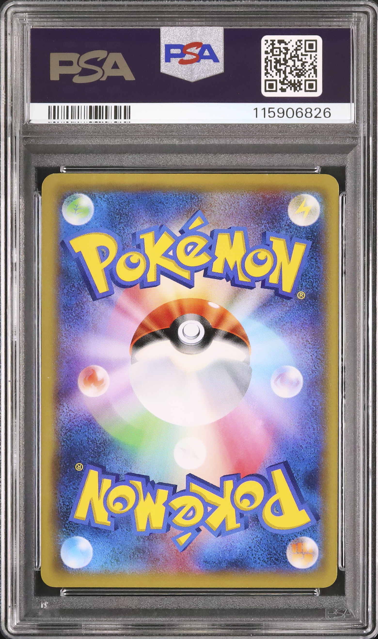 ポケモンカード ポケカ ピカチュウ psa7 2016 ピカチュウ PSA 7 - カルドバ