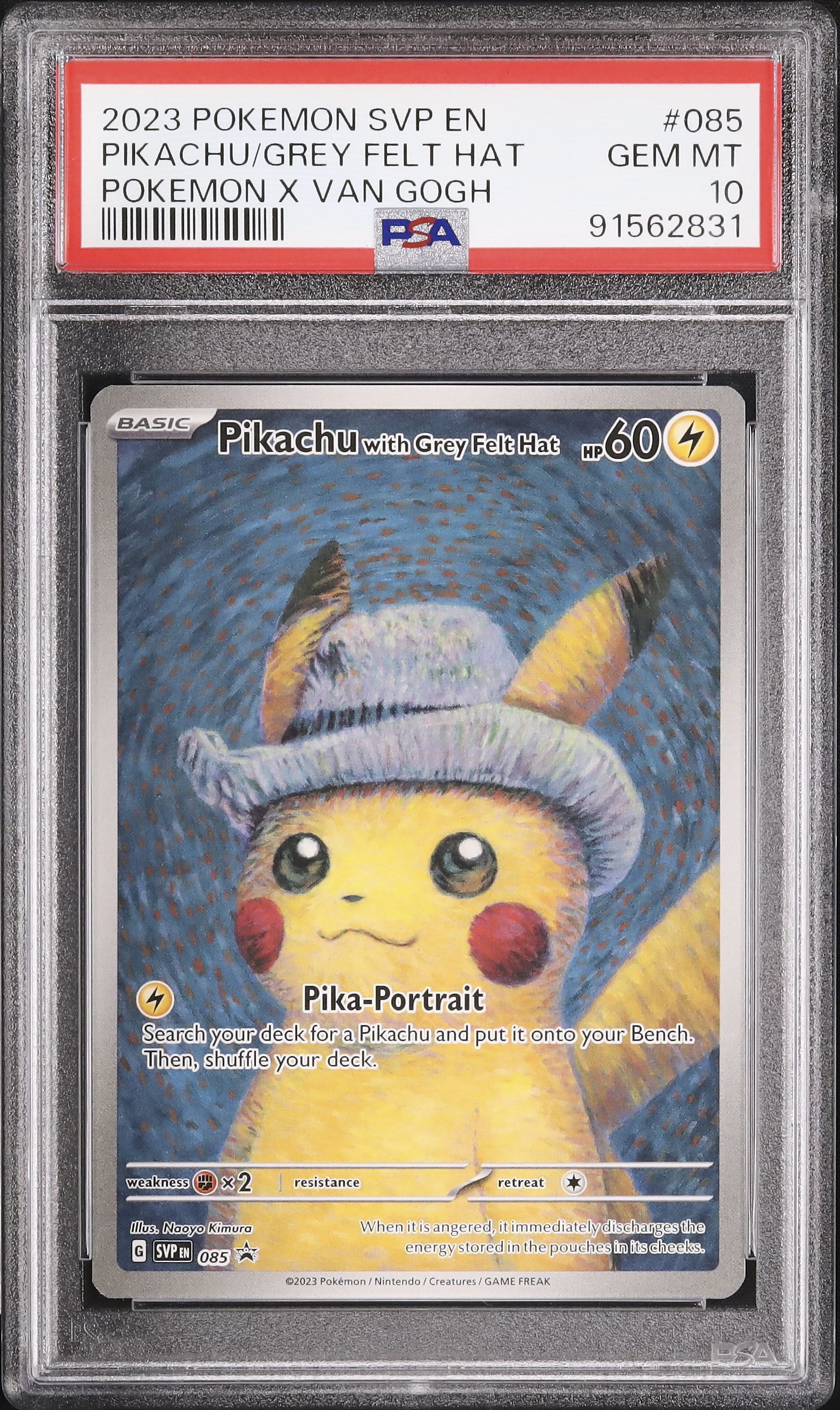 2023 ピカチュウ グレー フェルト帽 カード 2023 灰色のフェルト帽子をかぶったピカチュウ PSA 10 フル