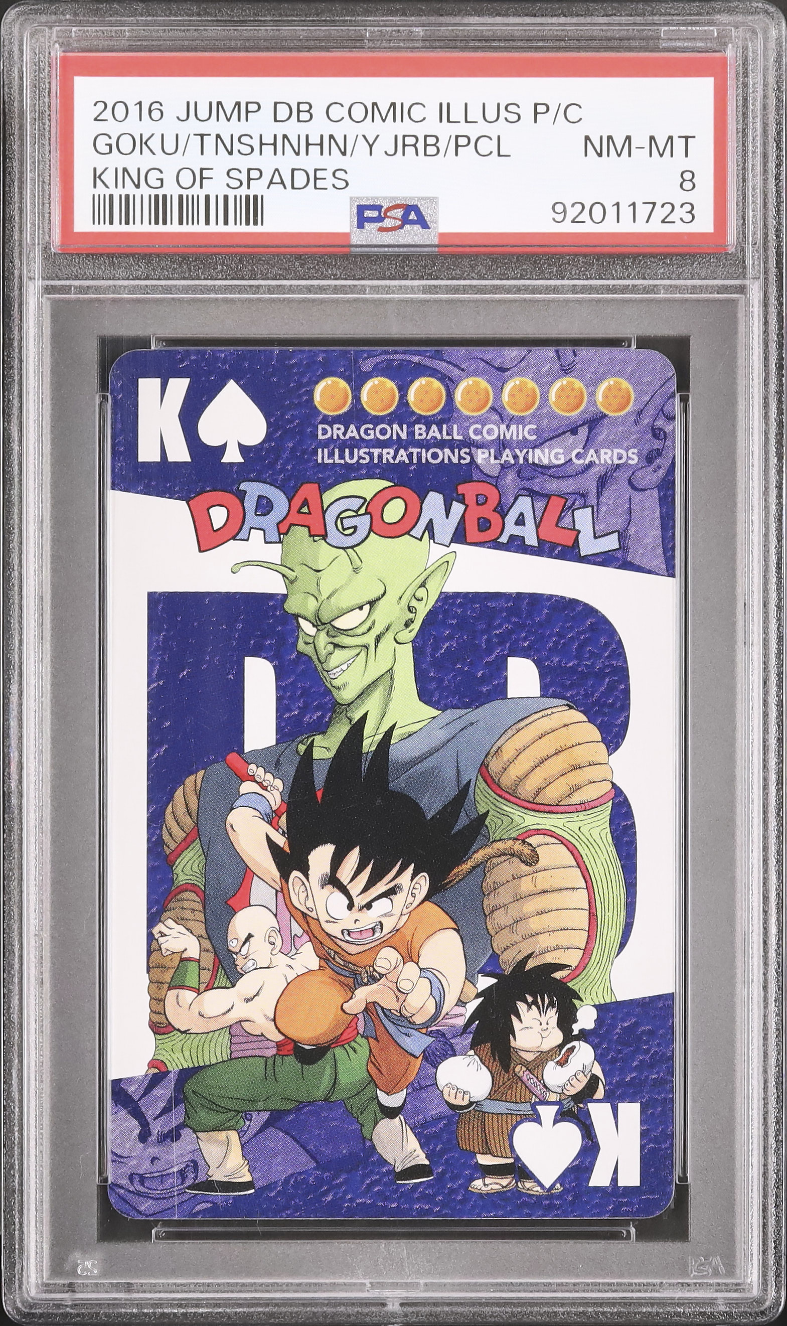 psa10 孫悟空 ピッコロ ドラゴンボール トランプ ハート6 原作絵 2016 孫悟空/天津飯/ヤジロベー/ピッコロ PSA 8 - カルドバ