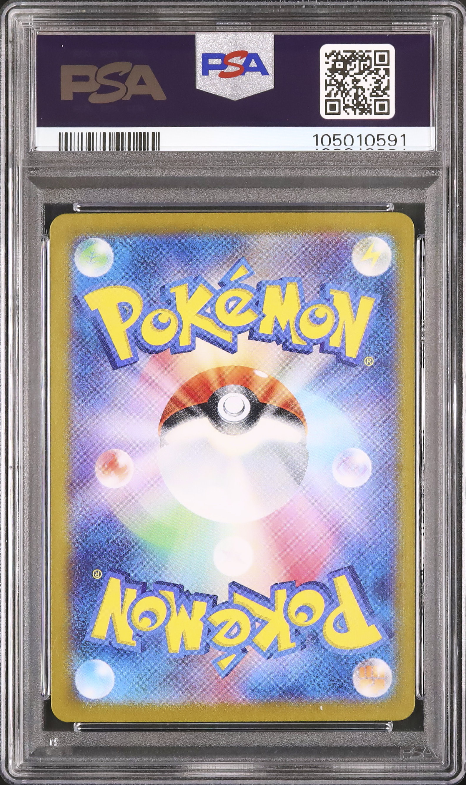 2024 ヨマワル PSA 10 - カルドバ