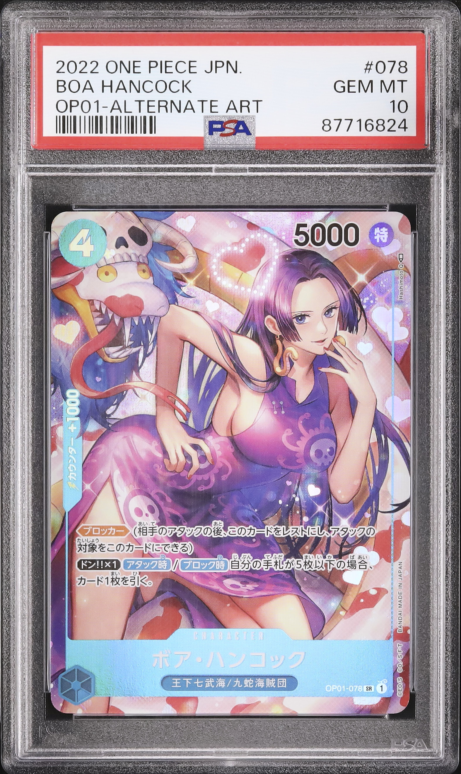 2022 Boa Hancock PSA 10 Alternate Art - Cardova Japan