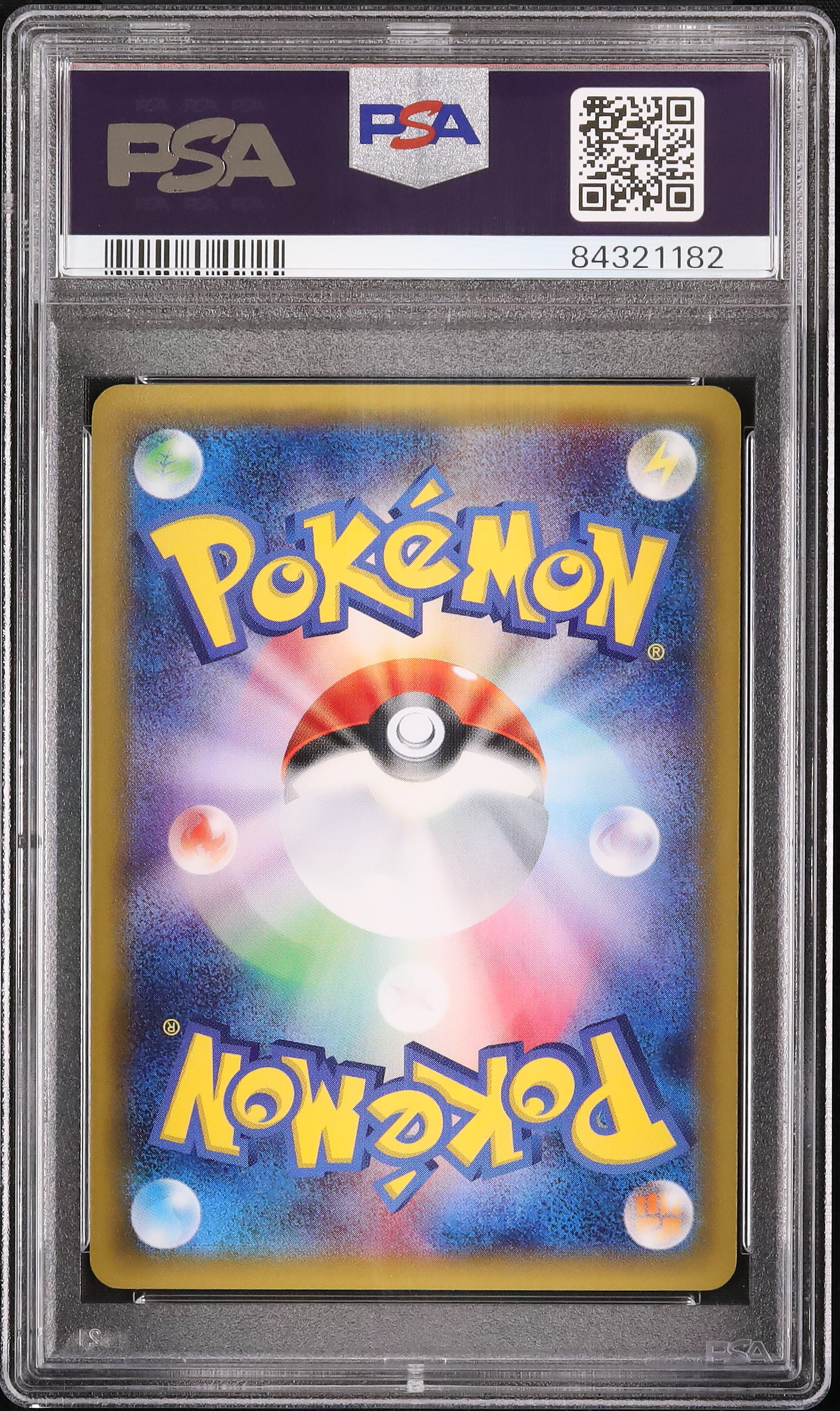 2015 Braixen PSA 10 - カルドバ