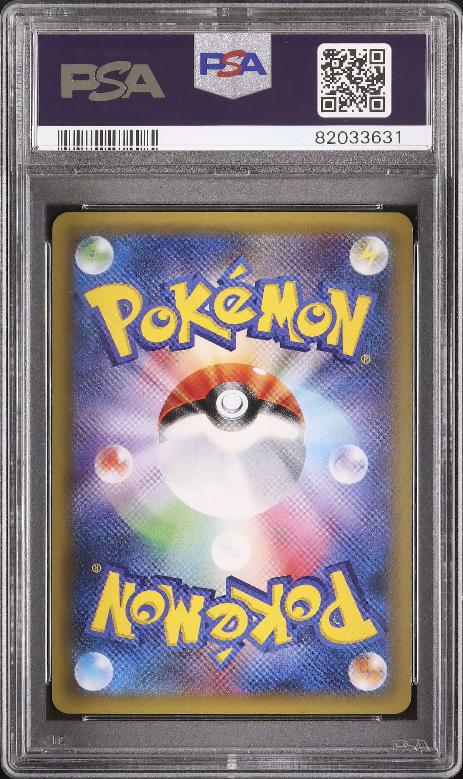 2016 ギャラドス PSA 10 1st エディション - カルドバ