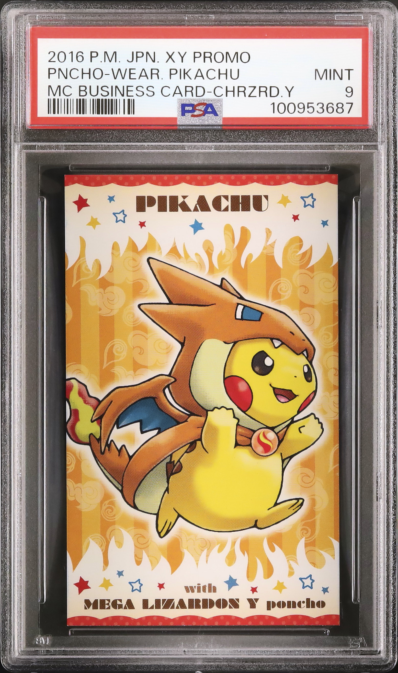 PSA 9，8 ポンチョを着たピカチュウ ポケモン名刺カード 8枚セット 〔PSA9