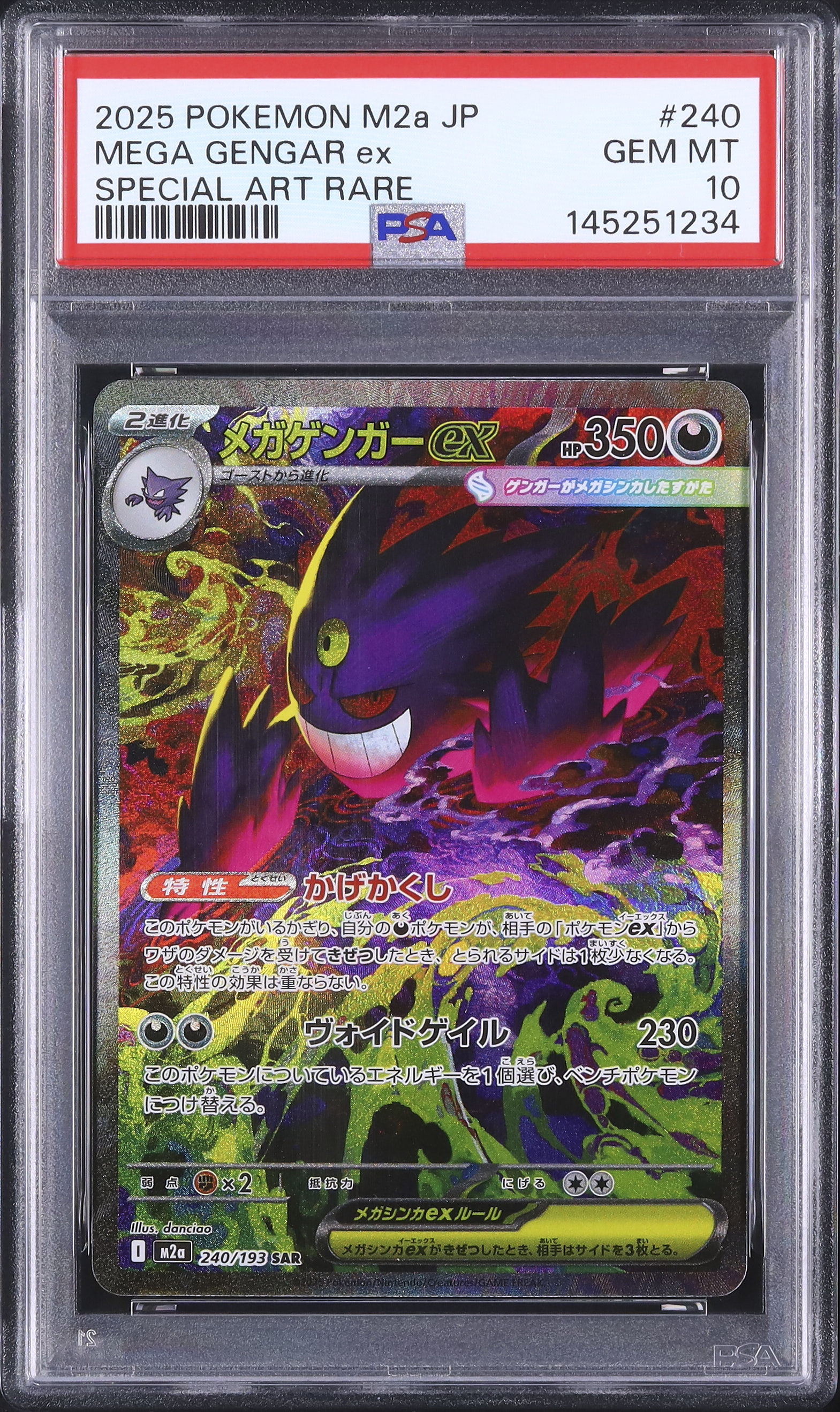 2025 Mega Gengar ex PSA 10 - Cardova Japan