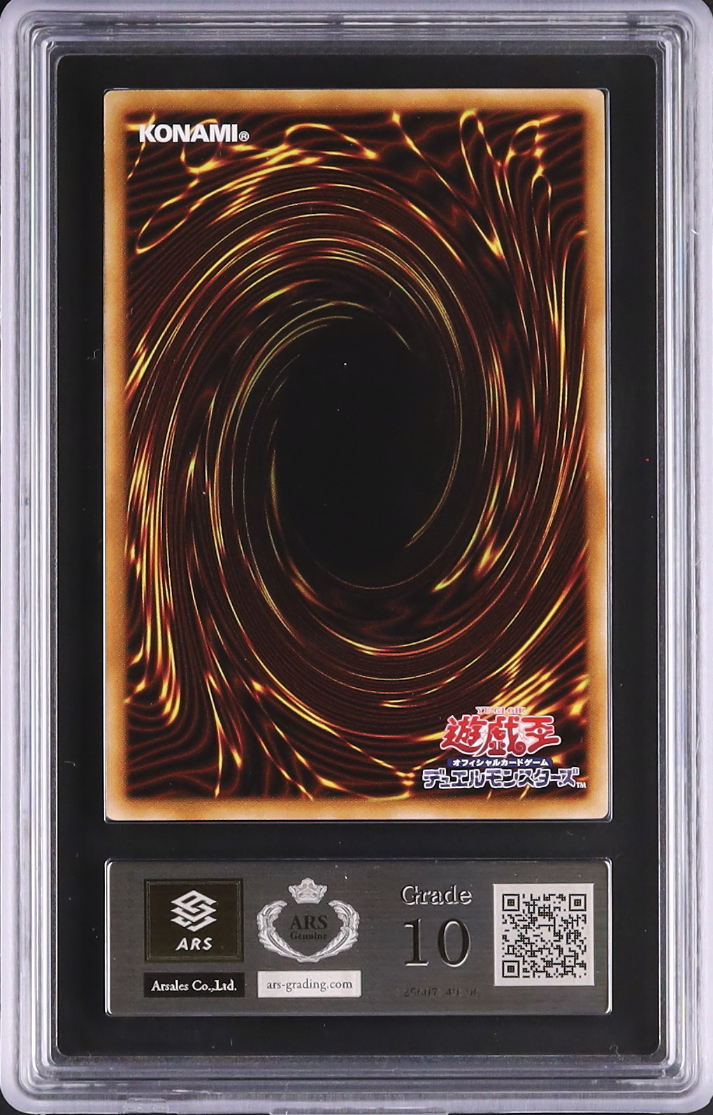 2025 Dark Magician Girl ARS 10 - Cardova Japan