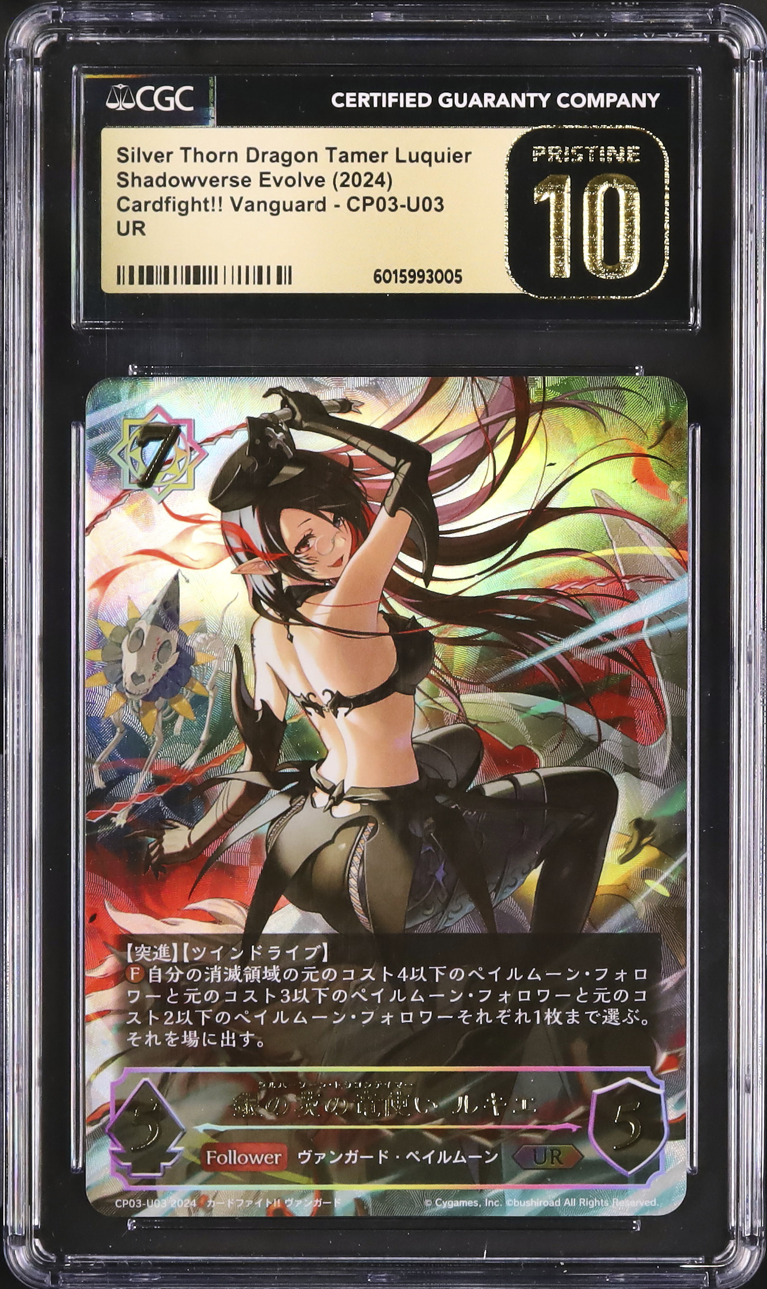 遊戯王1996 Amazon.co.jp: 遊戯王 301-055-SE 《拷問車輪》 Secret : ホビー