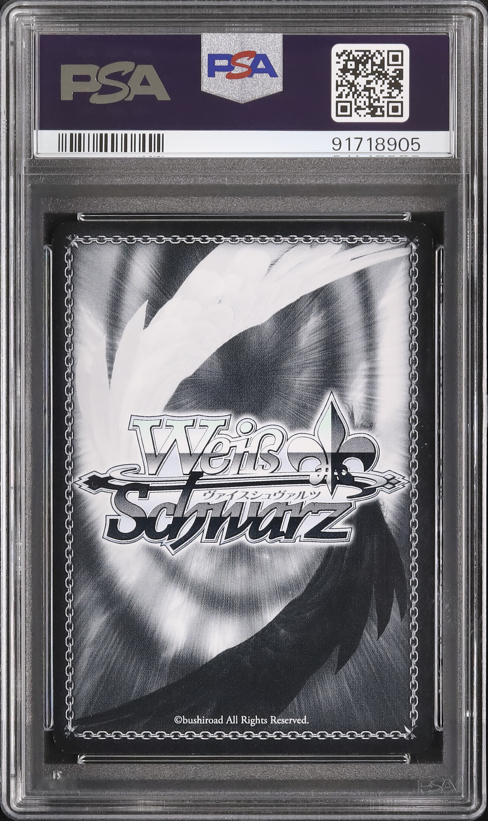 2021 表彰状 PSA 9 - カルドバ