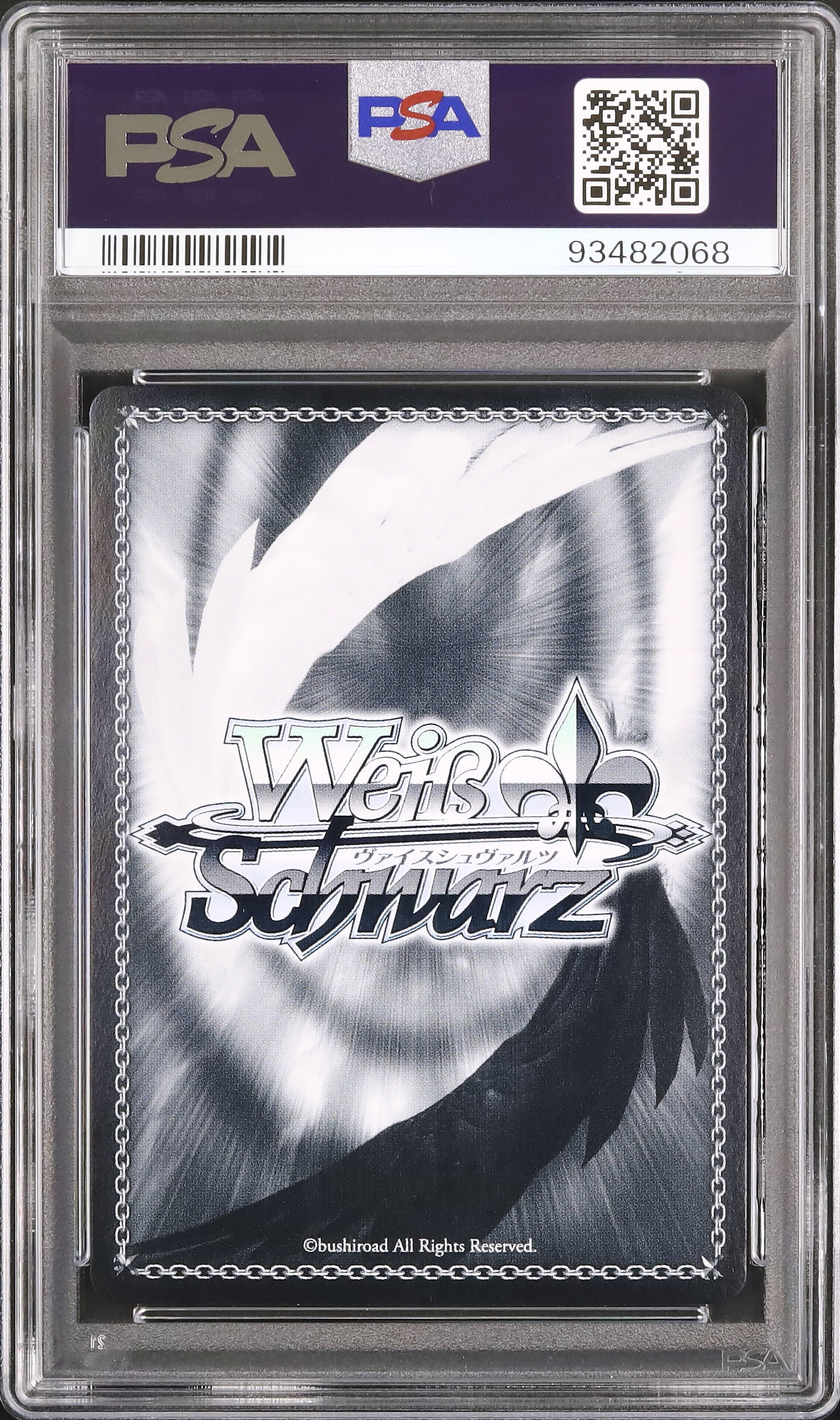 フリーレン　サインSSP ヴァイスシュヴァルツ 2024 一番好きな魔法 フリーレン PSA 10 箔押しサイン - カルドバ