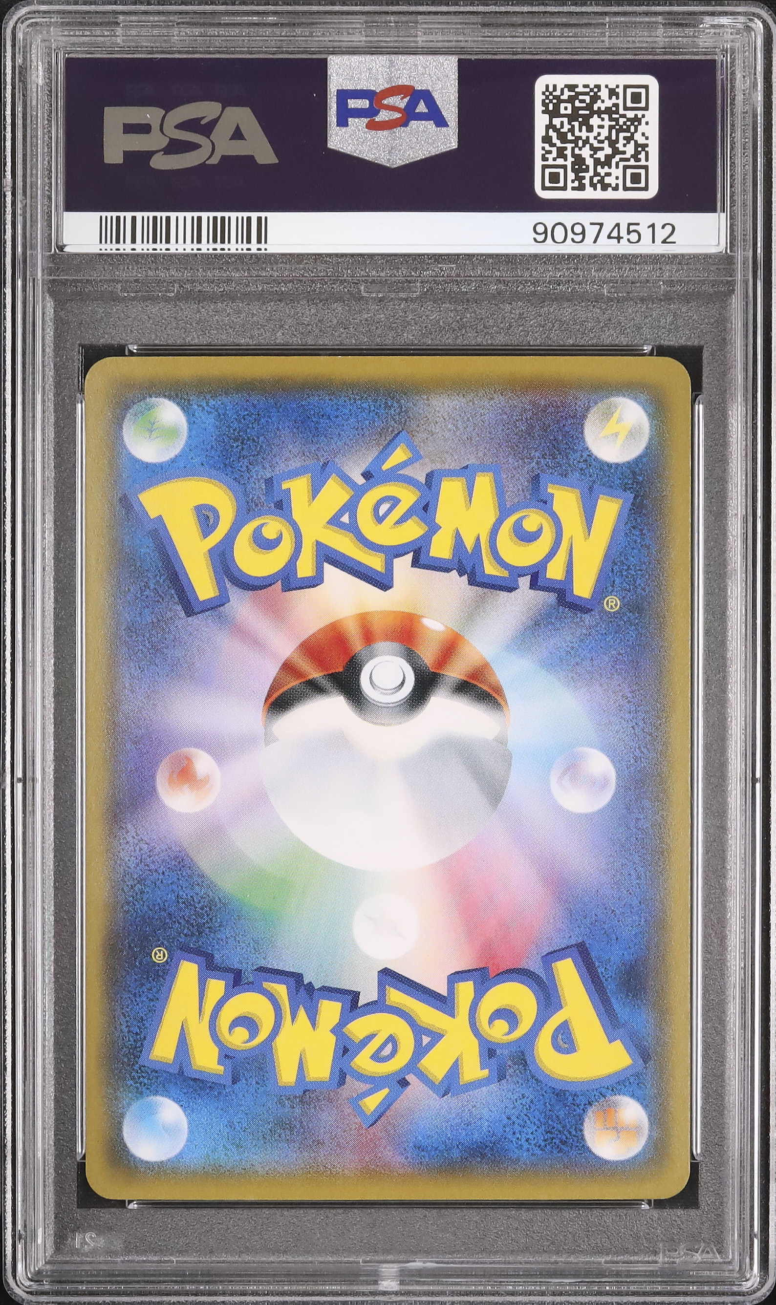 2018 ボスごっこピカチュウ ギンガ団 PSA 10 - カルドバ
