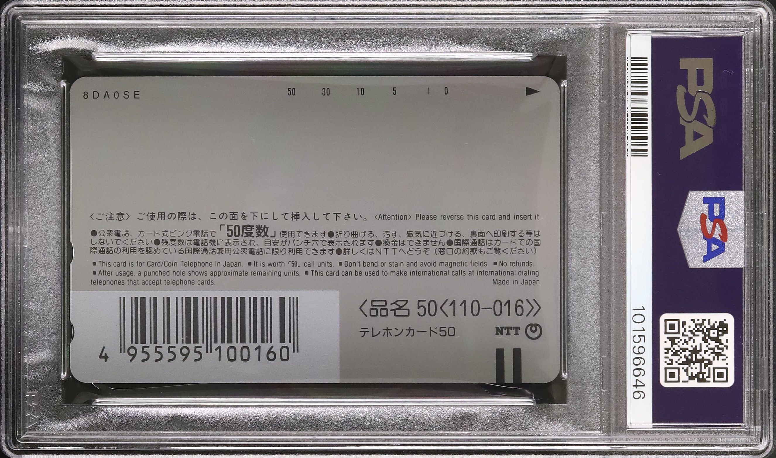 ハガキ 1998 Basara Nekki PSA 10 - Cardova Japan