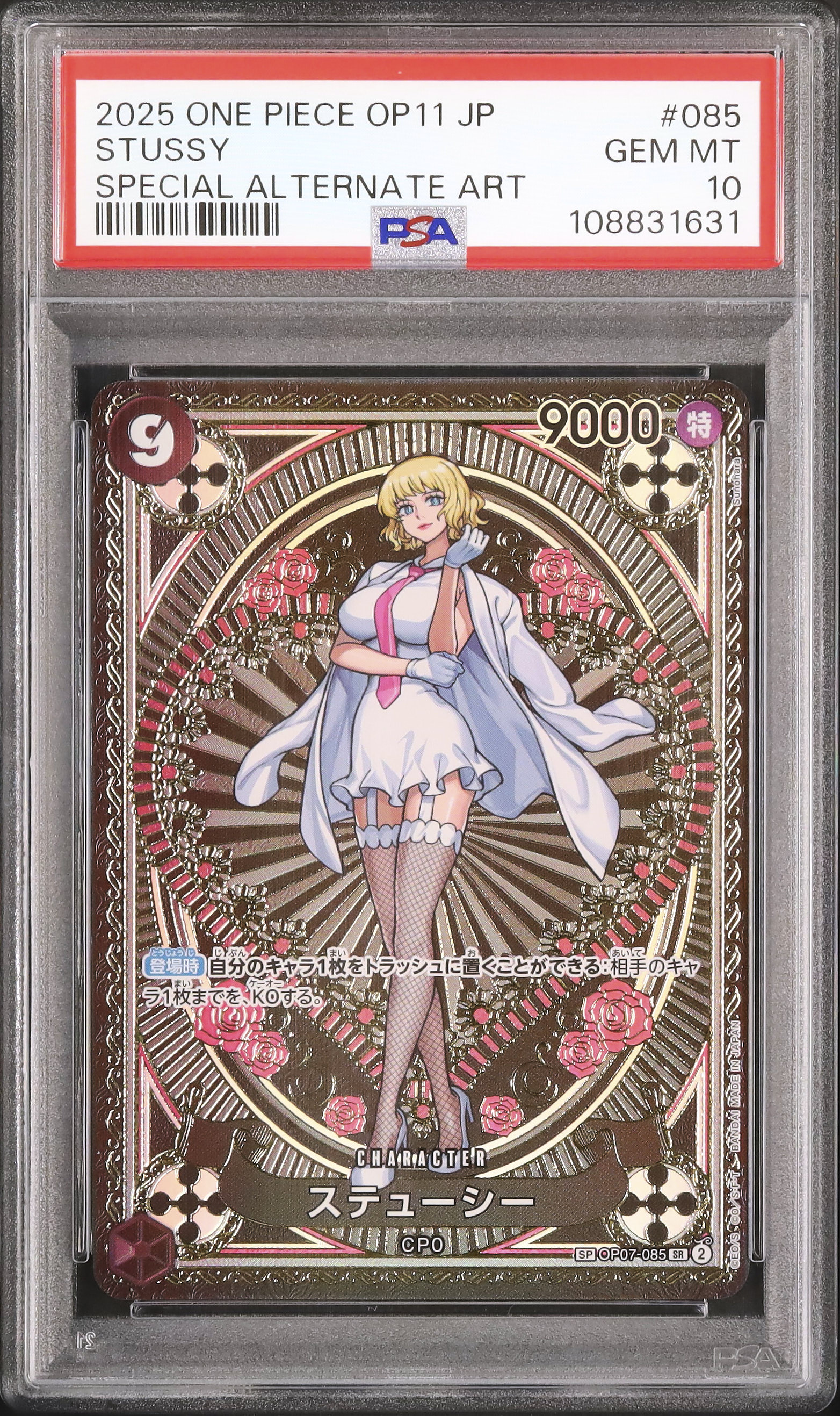 2025 Stussy PSA 10 SA - Cardova Japan