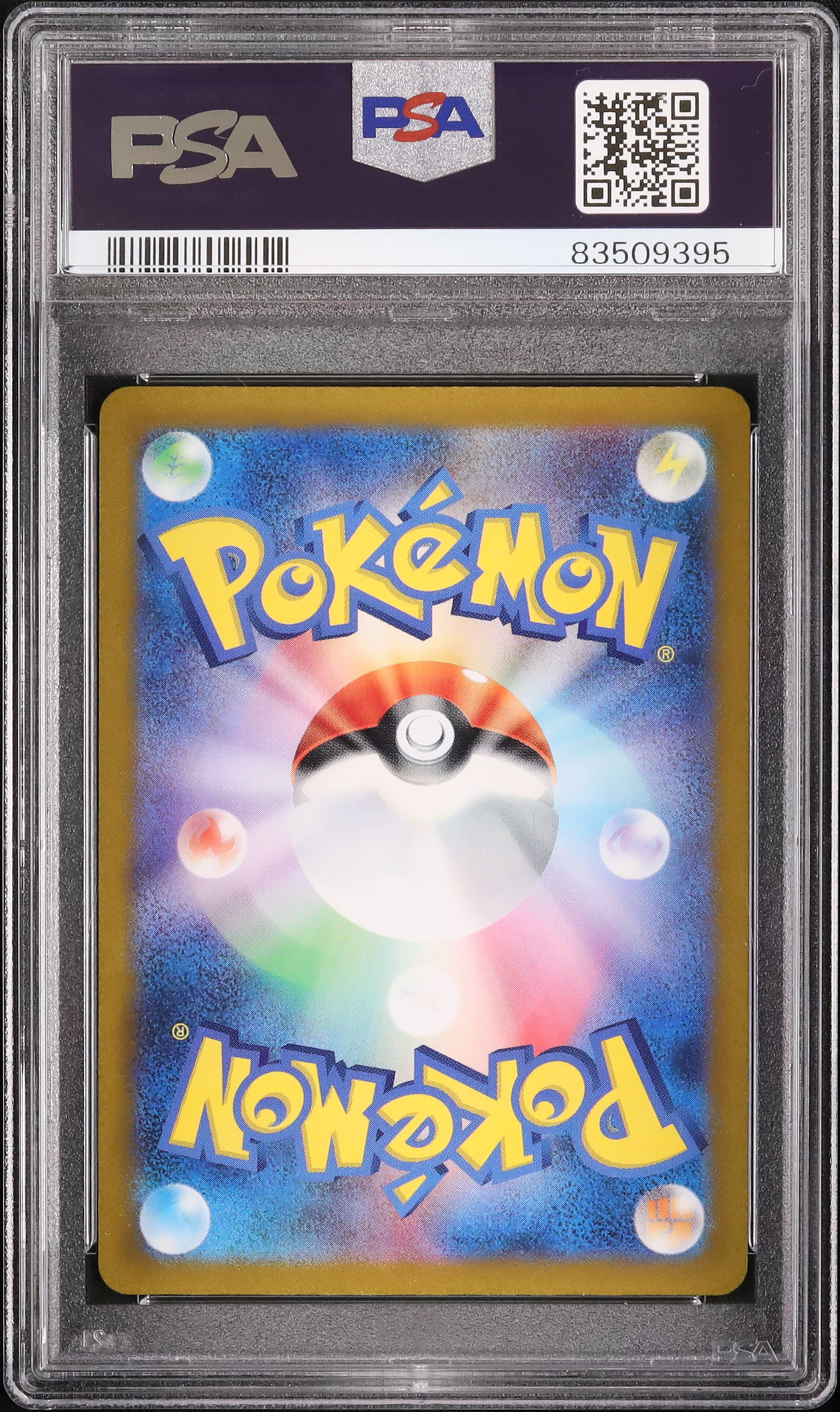 2023 ニャオハ PSA 10 - カルドバ
