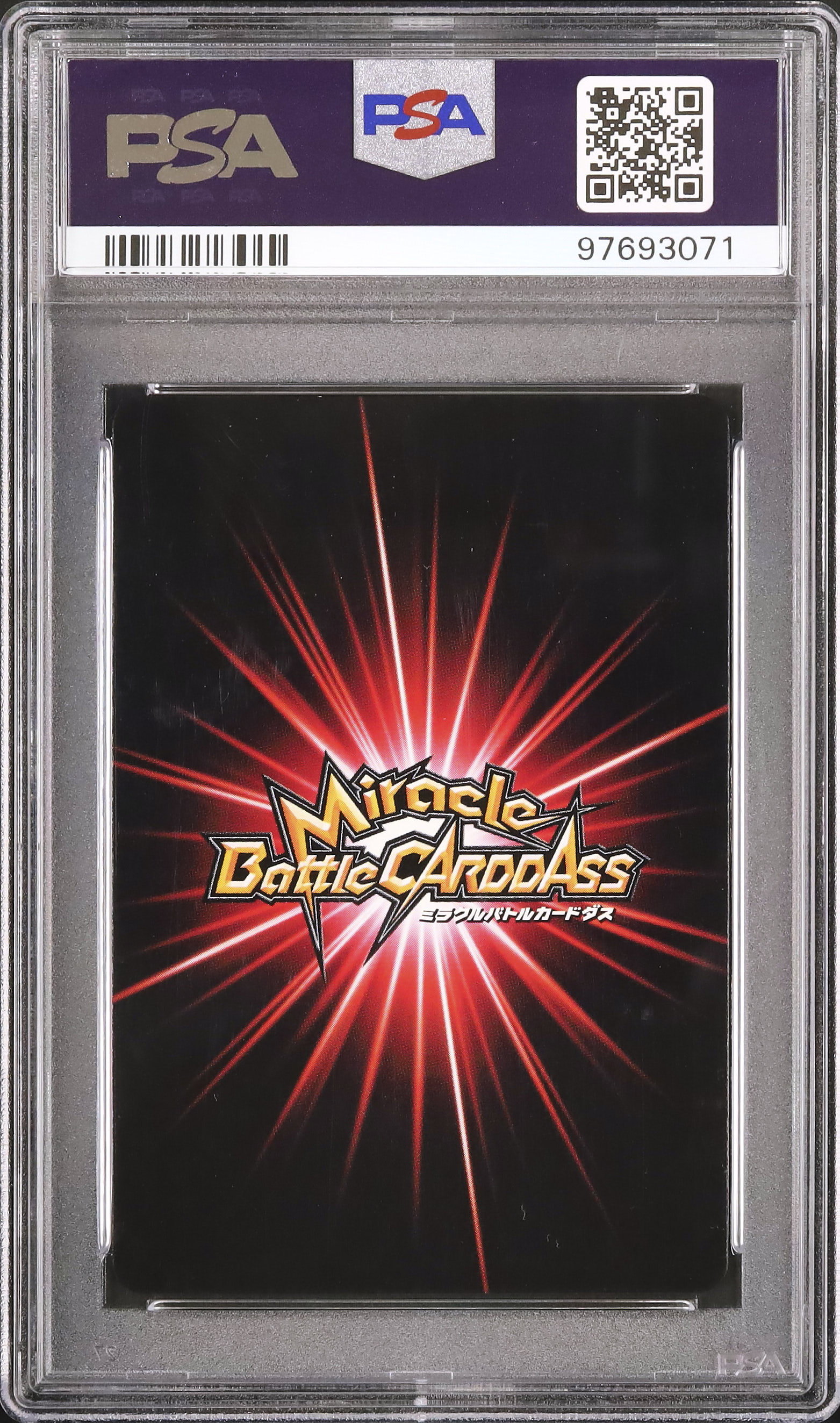 2013 うちはサスケ PSA 10 - カルドバ