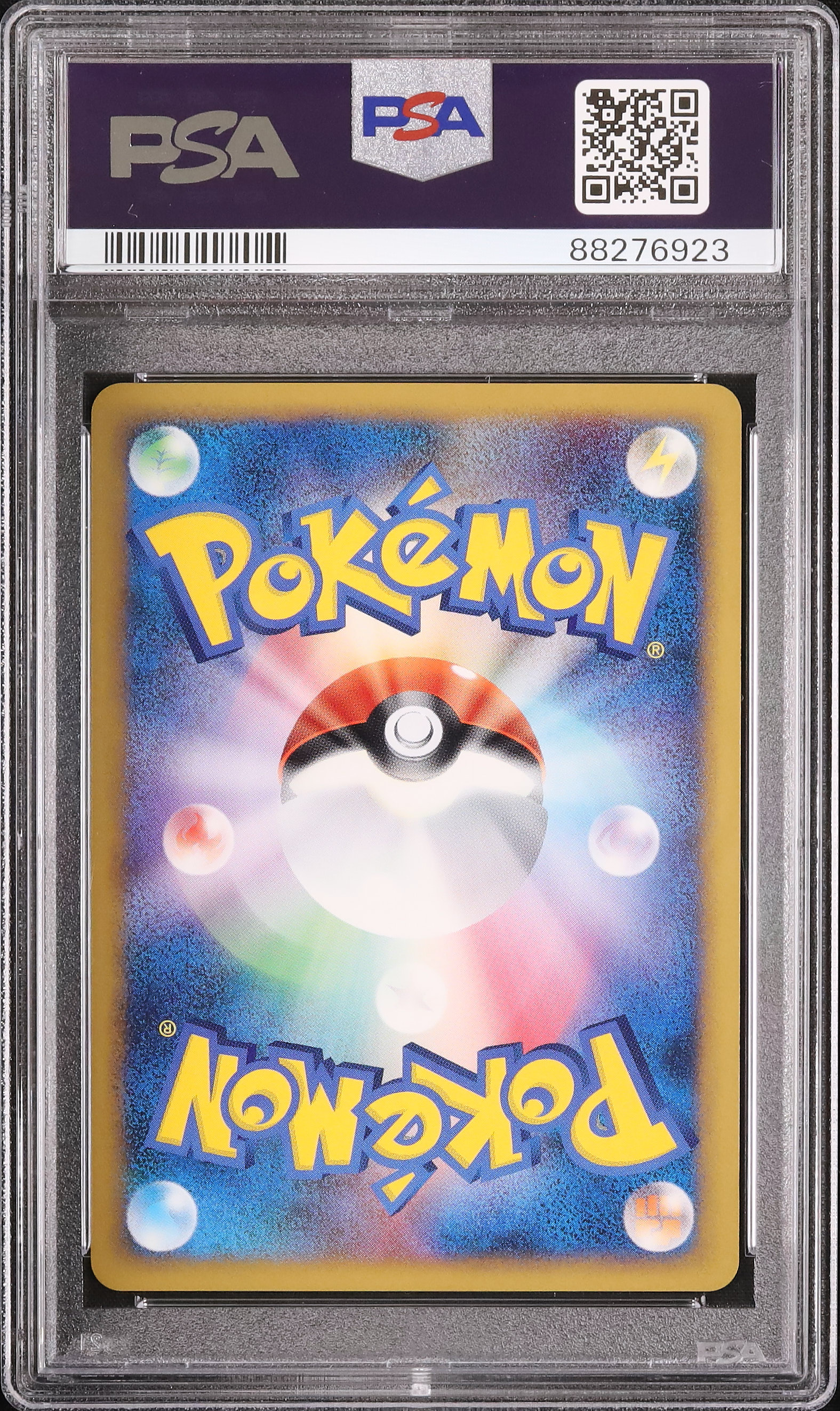 テッポウオ　ポケモンカード　まとめ売り ポケモン - ポケモンカードゲーム テッポウオ オクタン 進化