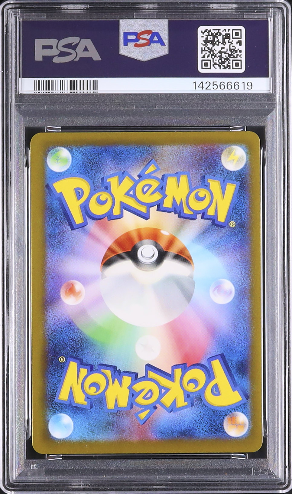 2025 メガユキメノコex PSA 10 - カルドバ
