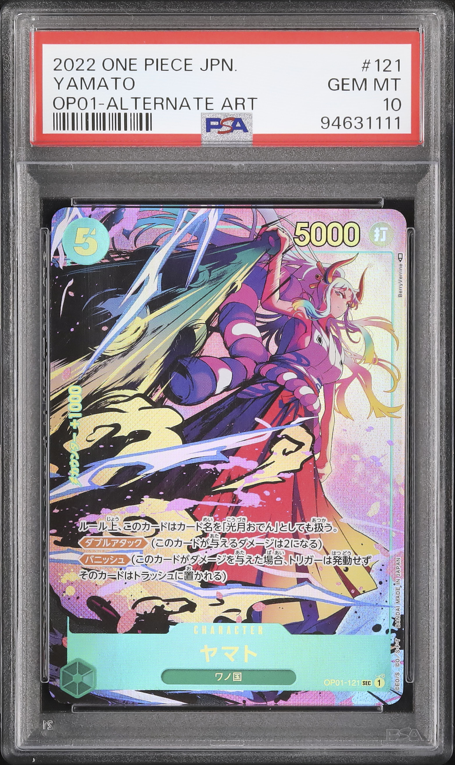 2022 Yamato PSA 10 Alternate Art - Cardova Japan