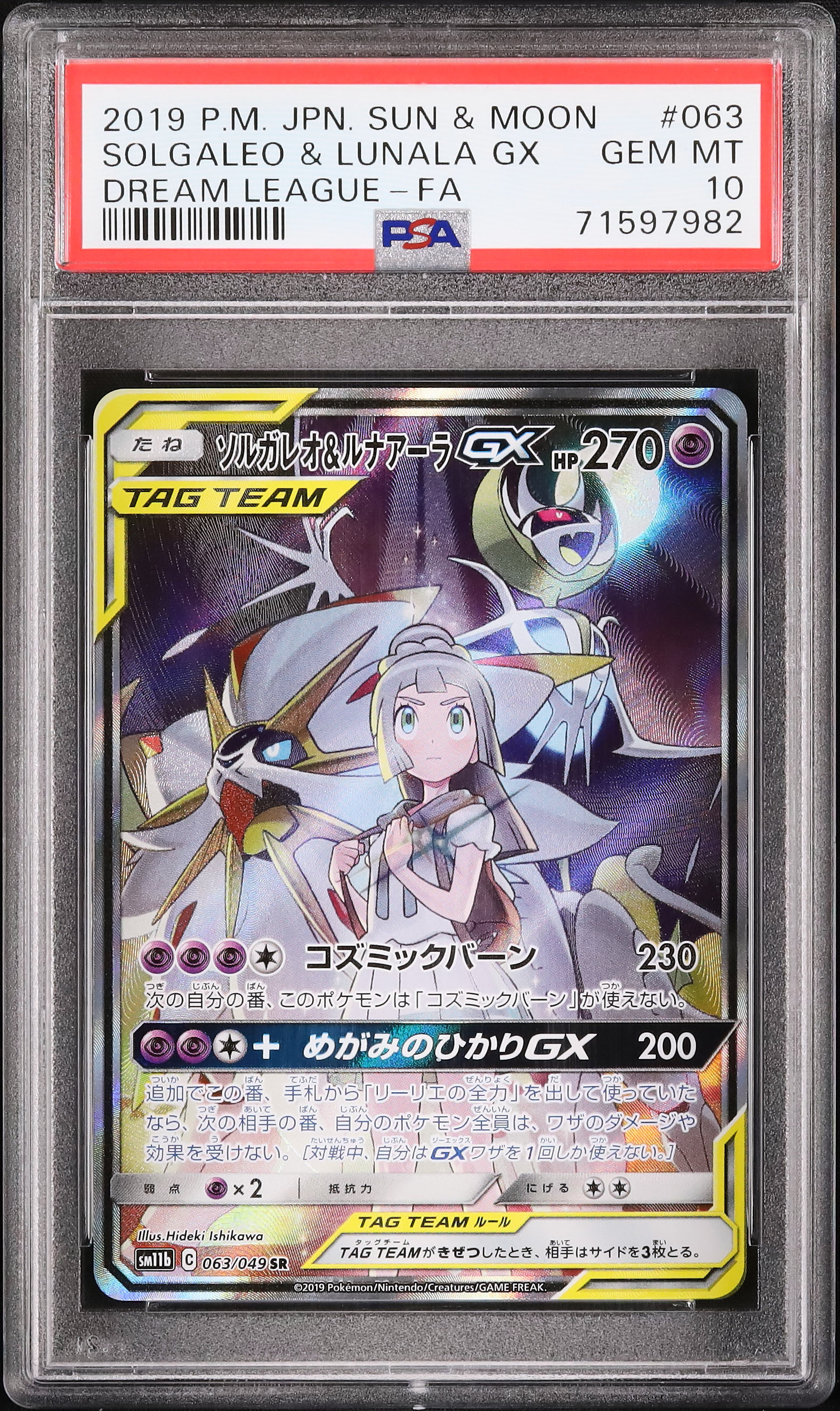 2019 Solgaleo & Lunala GX PSA 10 SA - Cardova Japan
