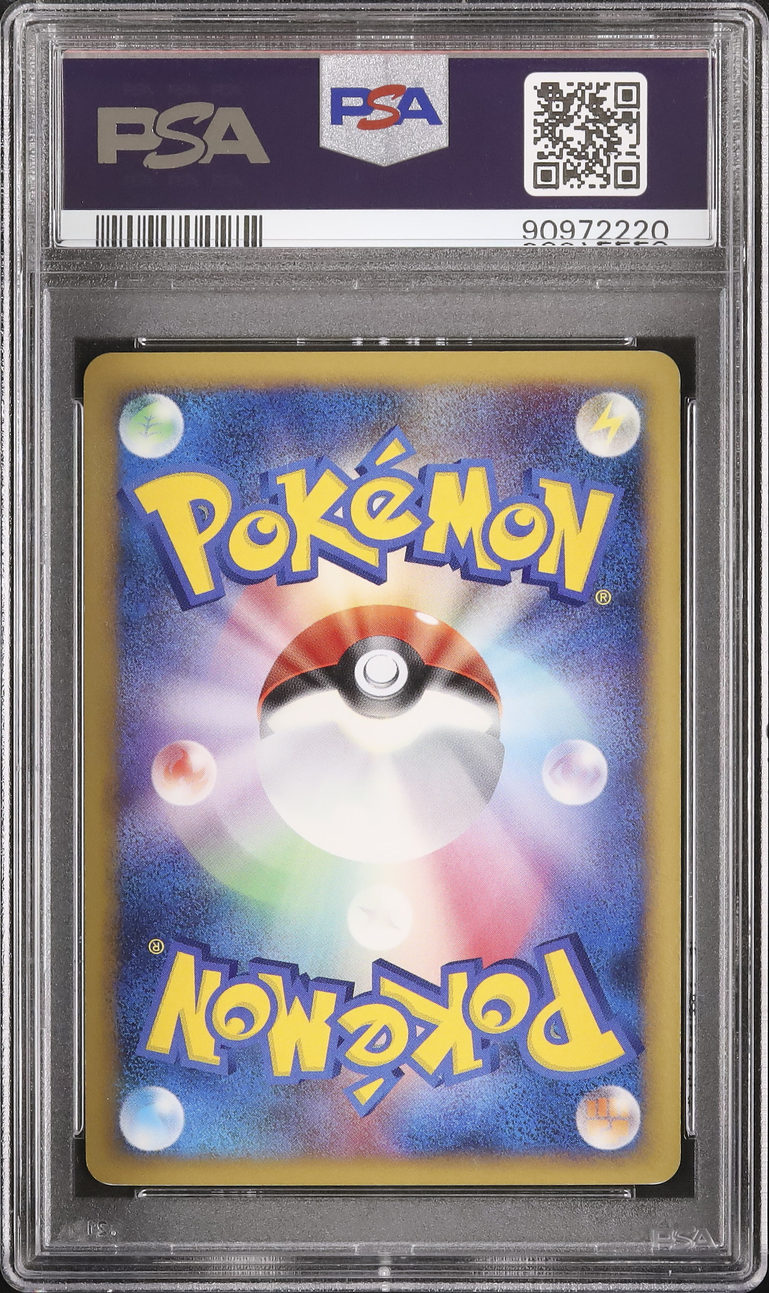 2009 アルセウスLV.X PSA 10 1st エディション - カルドバ