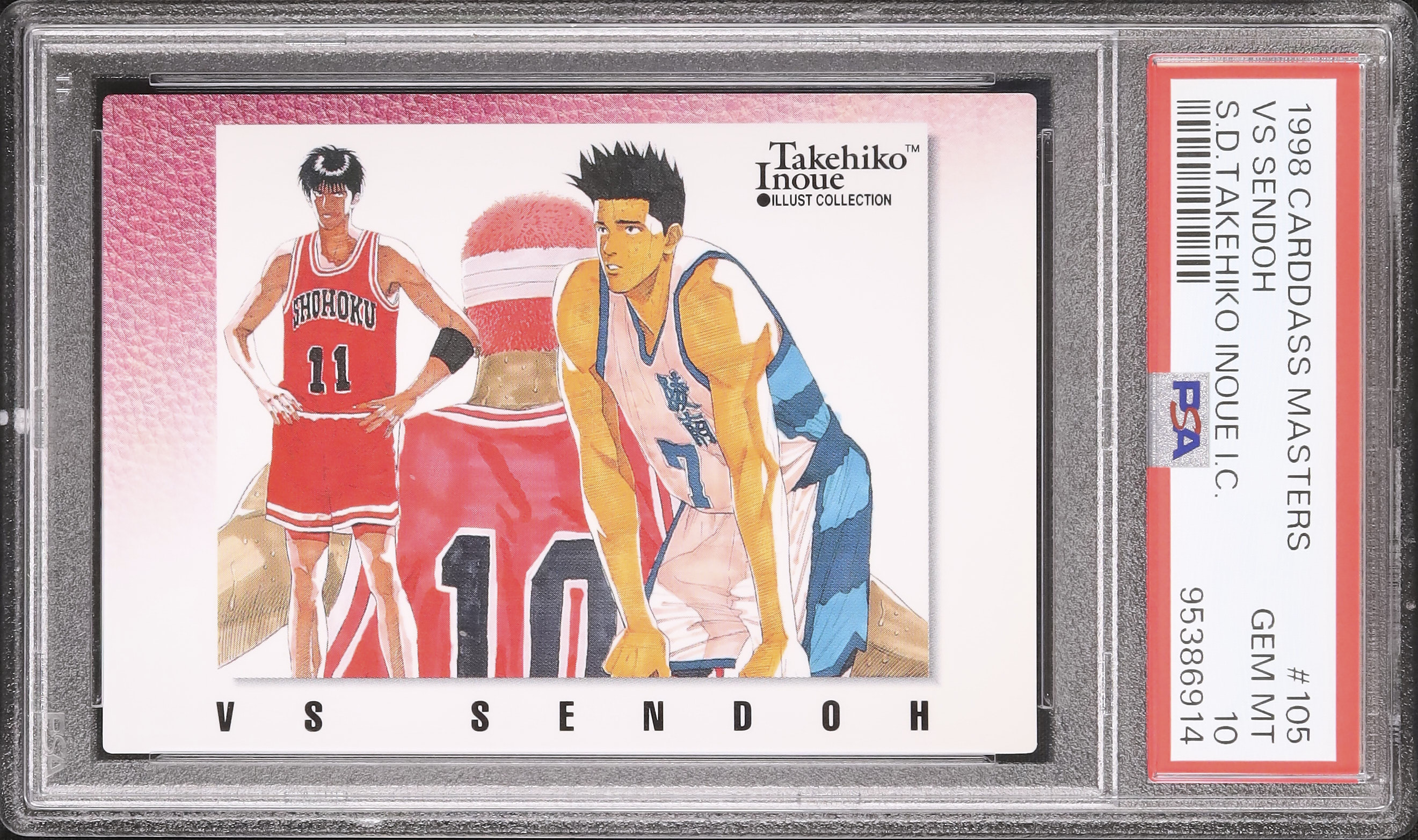 1998 VS Sendoh PSA 10 - Cardova Japan