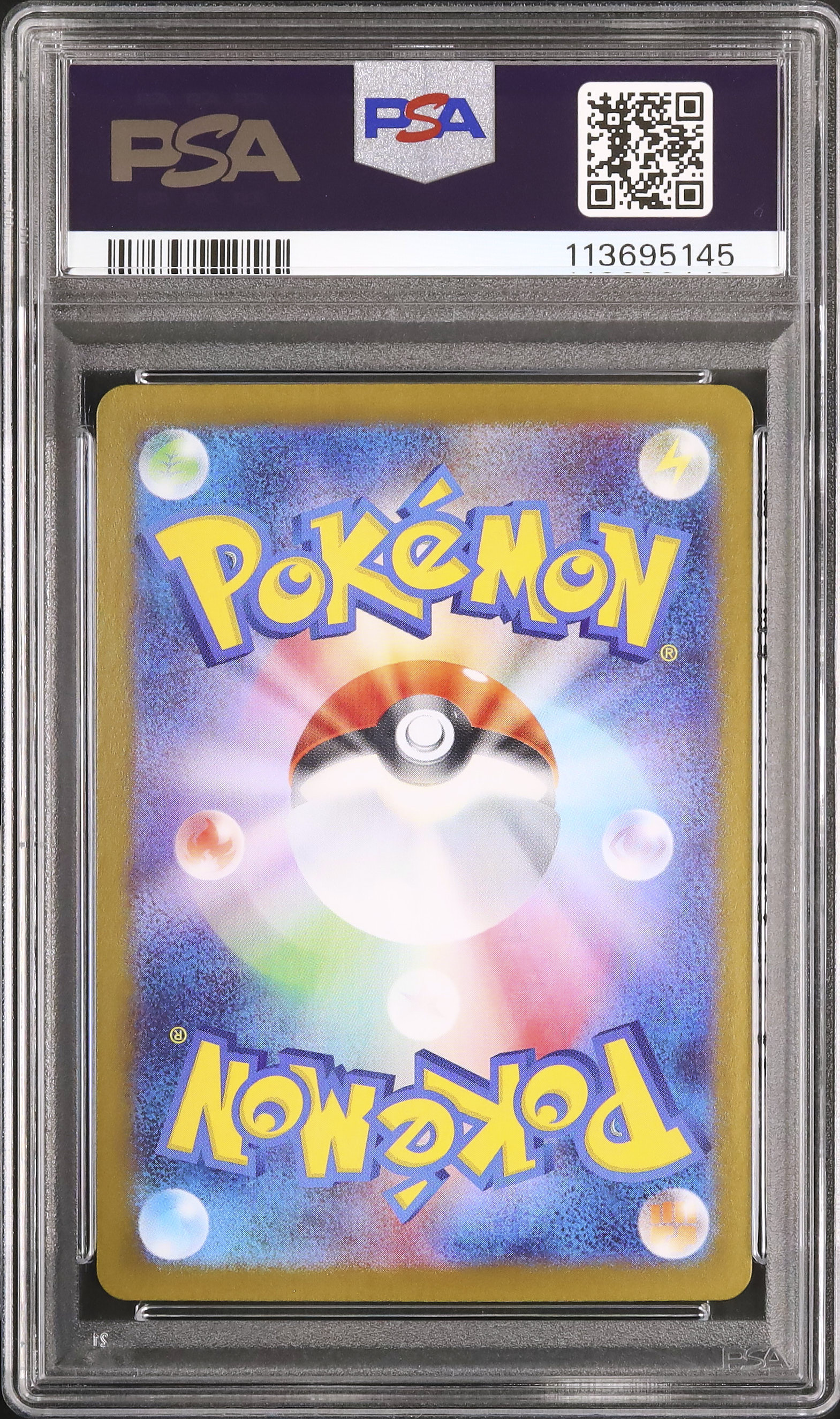 2025 ロケット団のイオルブ PSA 10 - カルドバ