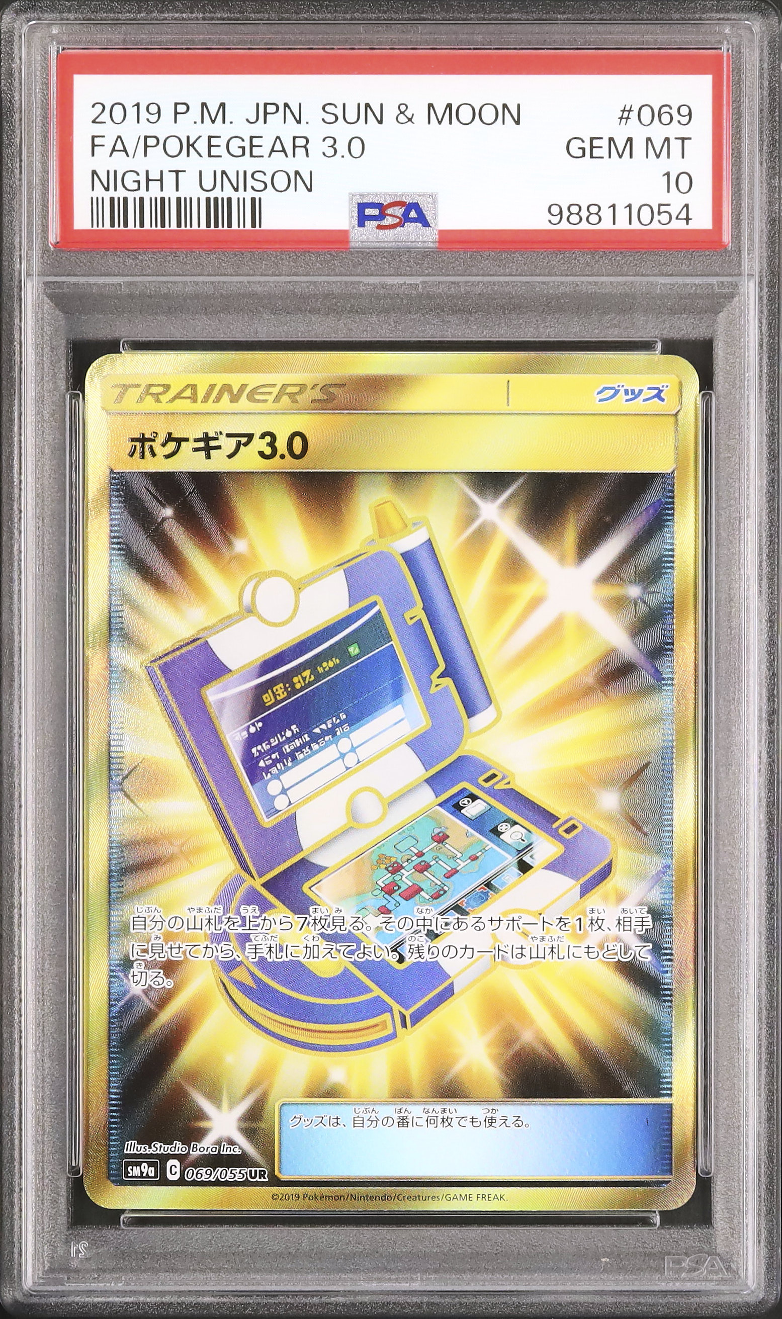 2019 Pokegear 3.0 PSA 10 FA - Cardova Japan