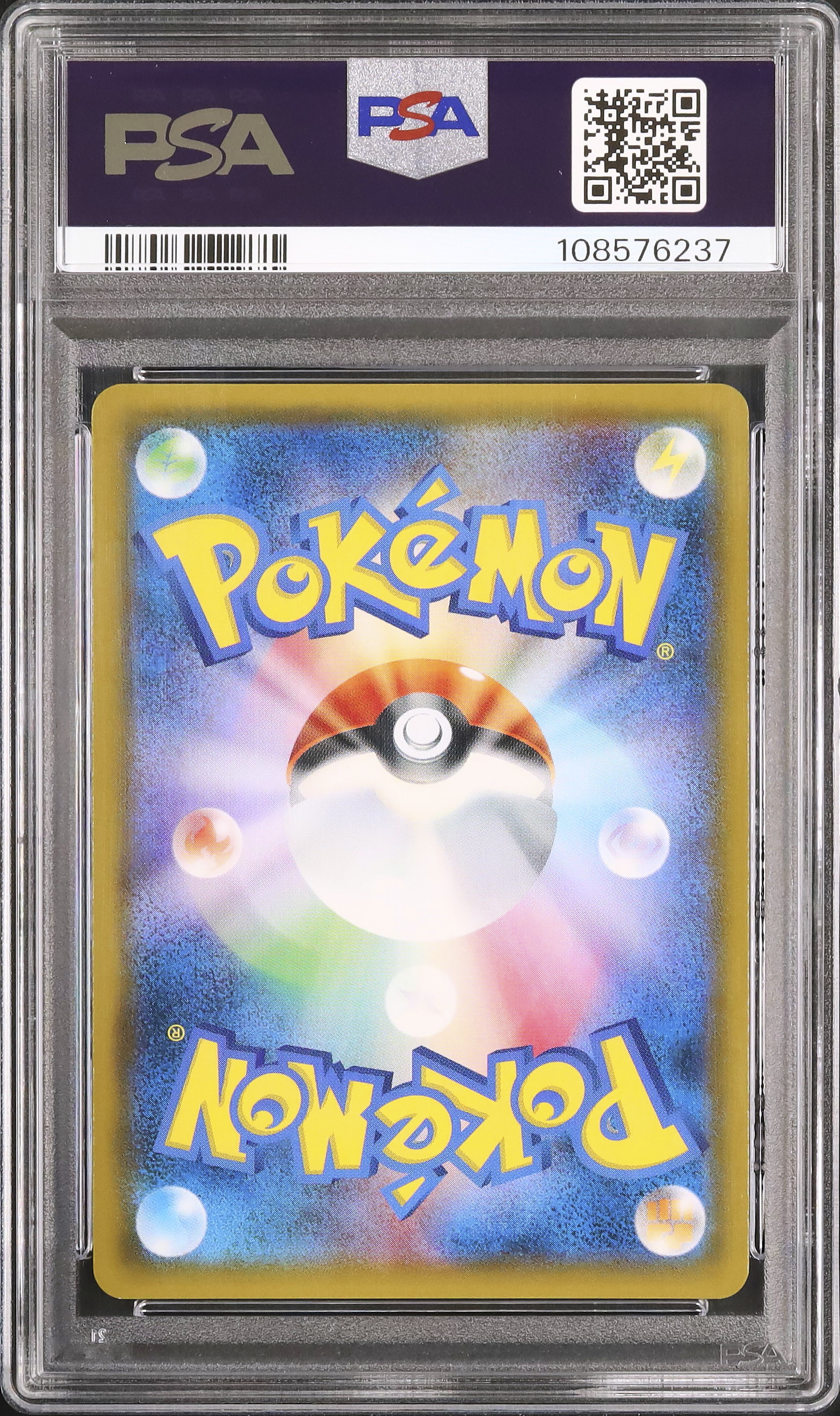 2018 イーブイ&カビゴンGX PSA 10 - カルドバ