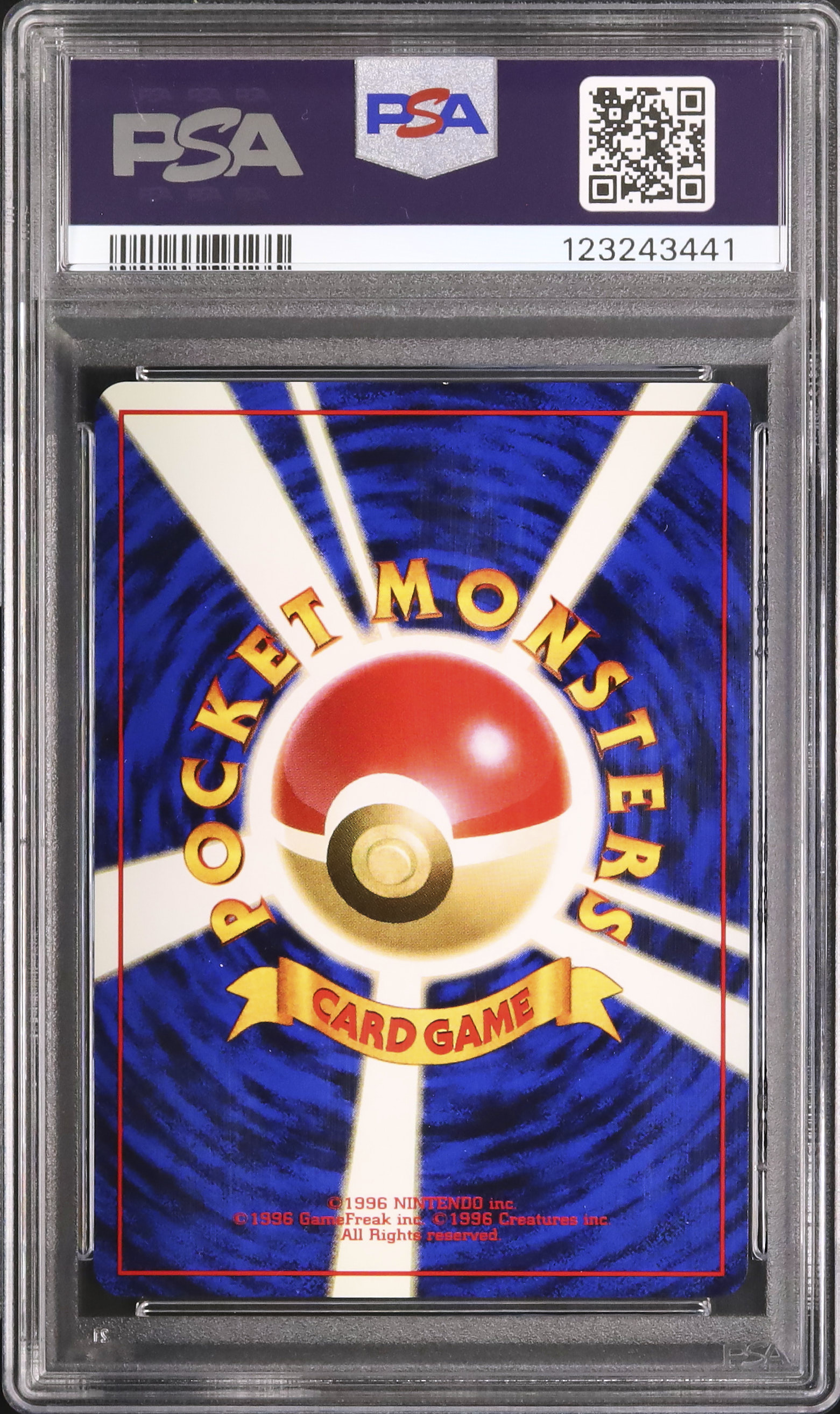 1997 わるいハクリュー PSA 9 - カルドバ