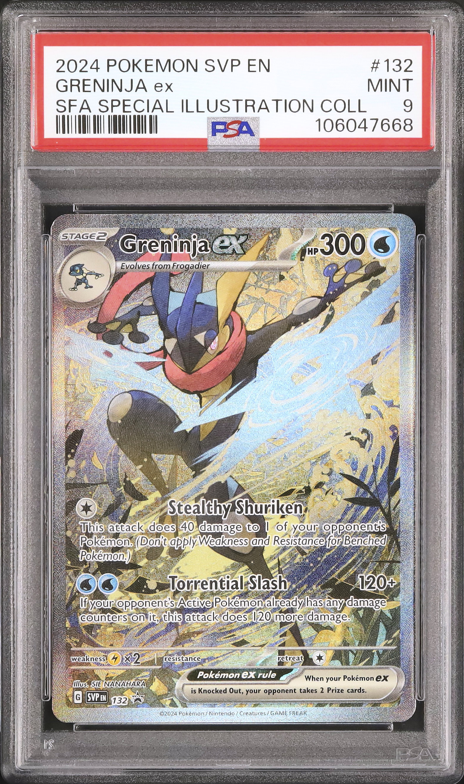 【ARS鑑定Grade9】ゲッコウガex （SAR） ARS鑑定Grade9】ゲッコウガex （SAR）