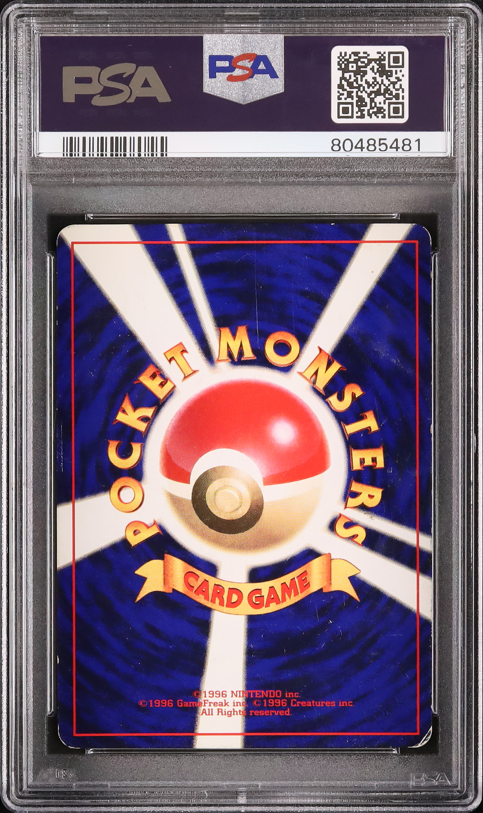 2001 ひかるミュウ PSA 4 色違い - カルドバ