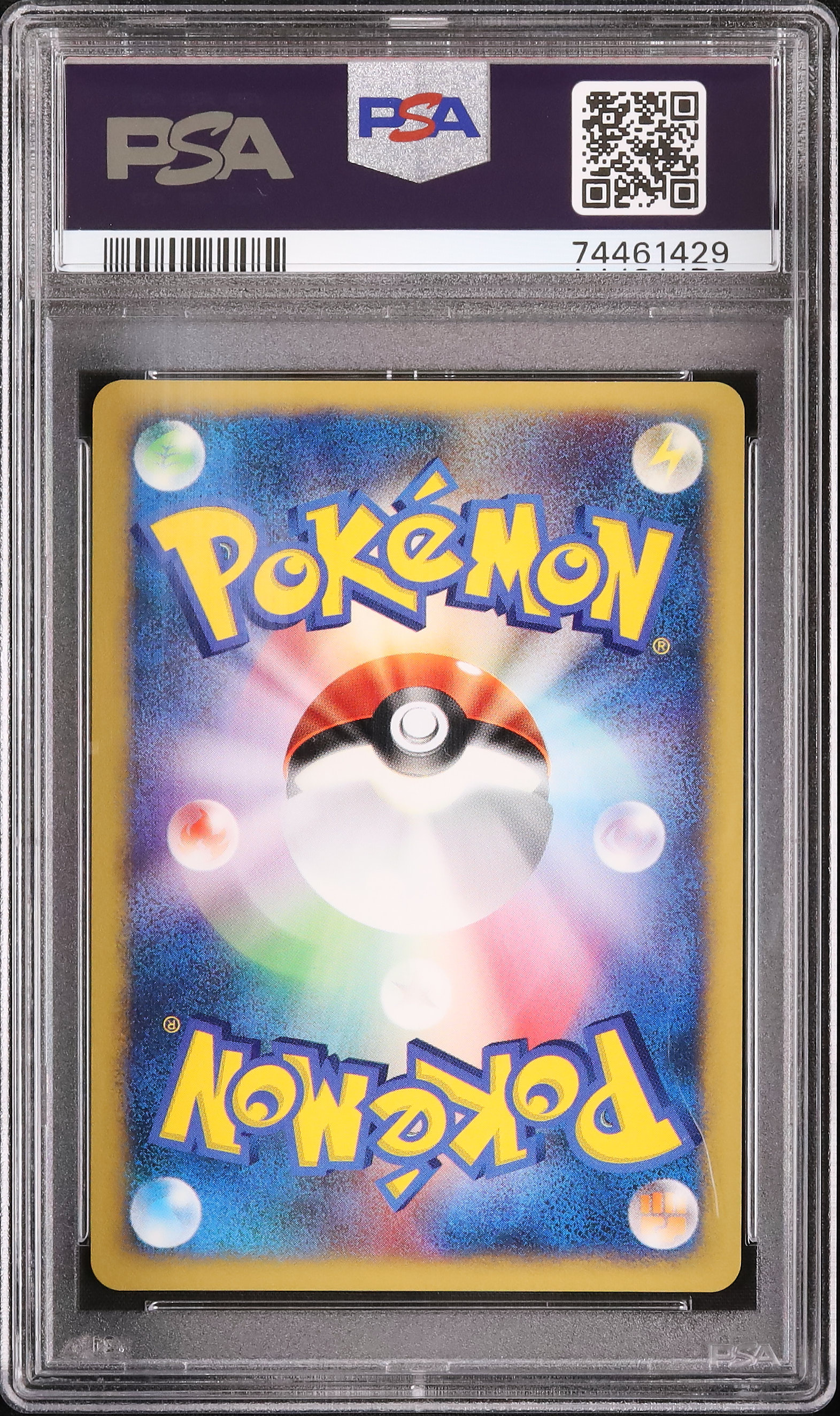 PSA10 2001ポケモンカード カリンのバンギラス ホロ 1st Ed 2001 カリンのバンギラス PSA 10 ホロ 1st エディション - カルドバ