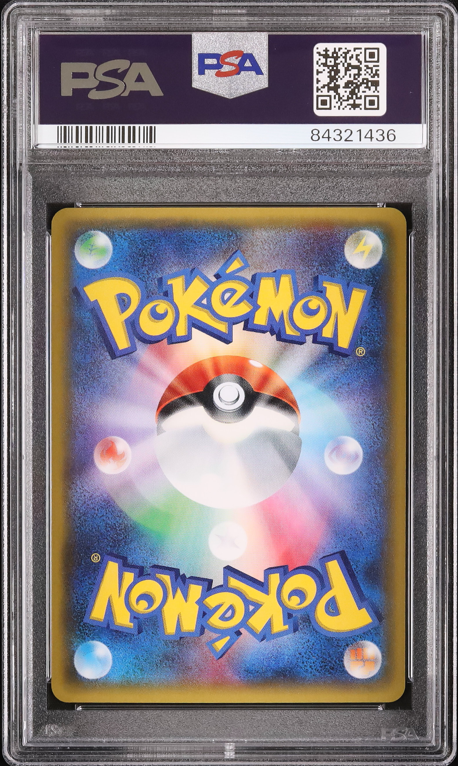 2016 おはなのかんむり PSA 10 1st エディション - カルドバ