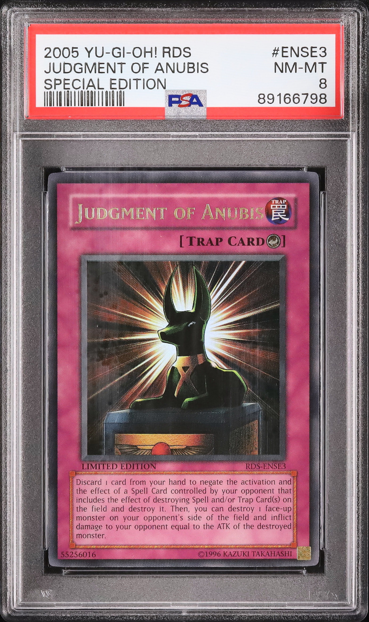 PSA10 遊戯王旧アジア アヌビスの裁き シークレット 遊戯王 アヌビスの裁き 旧アジア版 シークレット シク 1st DCR