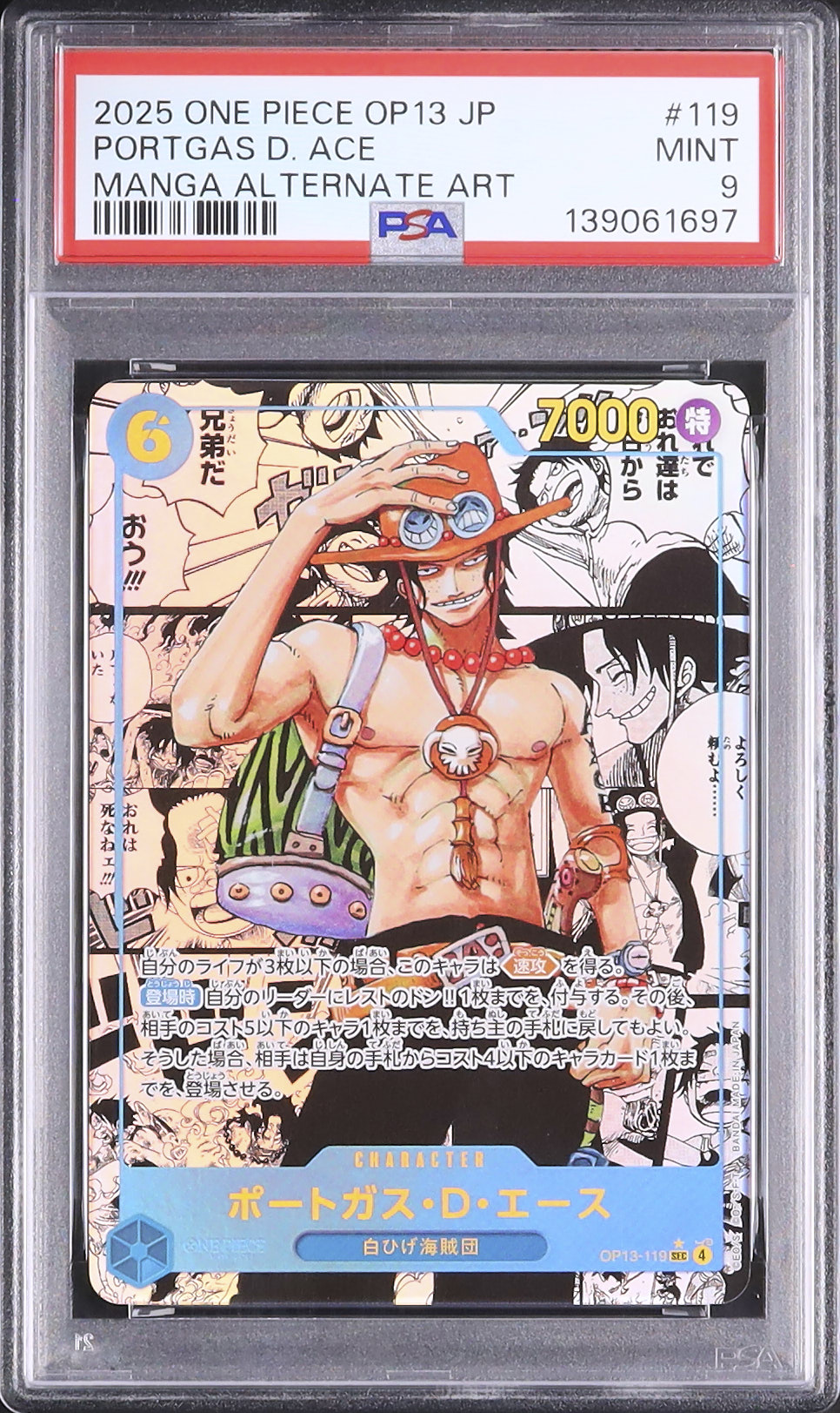 2025 Portgas D. Ace PSA 9 Alternate Art - Cardova Japan