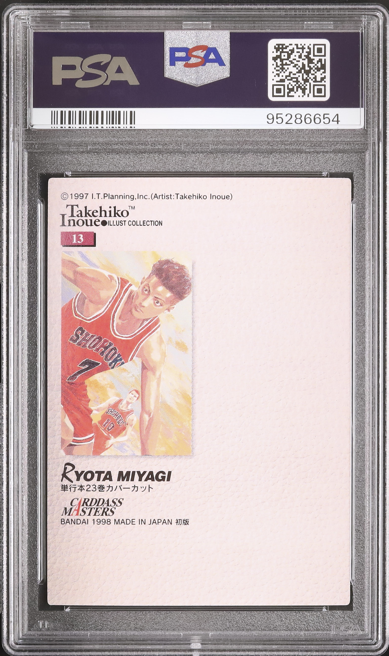 PSA10 Slam Dunk カードダスマスターズ 宮城リョータ 井上雄彦