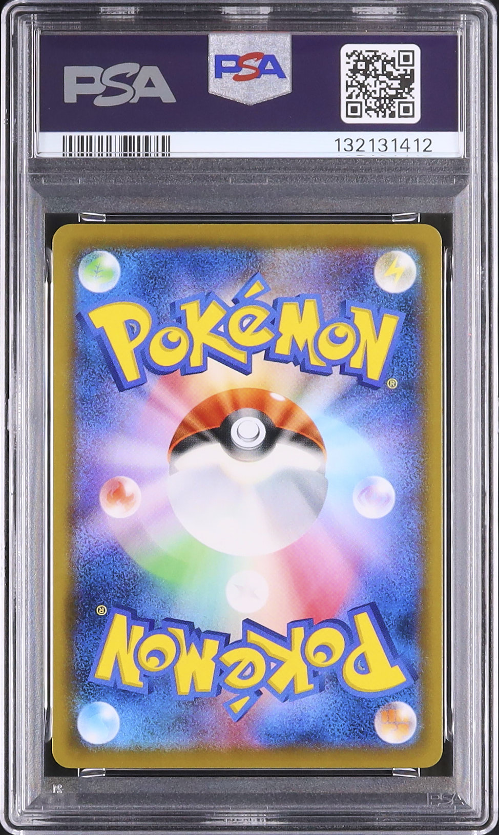 2021 ブラッキーV PSA 10 - カルドバ